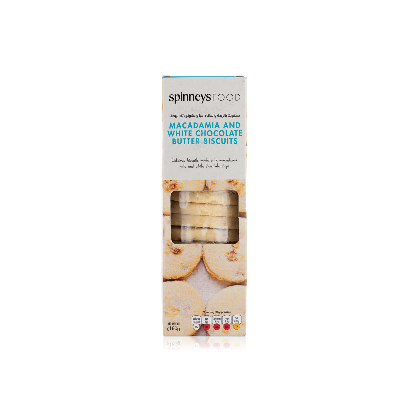 Spinneysfood Macadamia and White Chocolate Butter Biscuits 180g