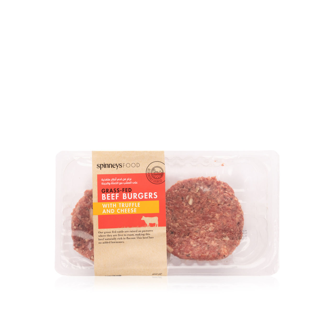 Spinneysfood Beef Burgers With Truffle And Cheese 240g Spinneys Uae