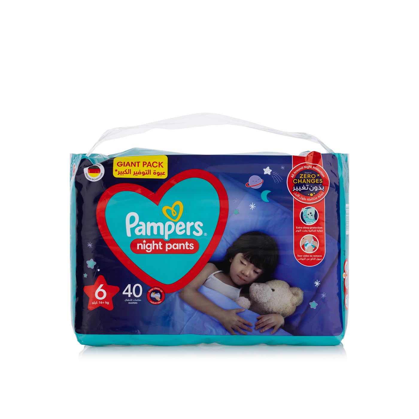 Pampers night pants size 6, 16+kg 2 x 40 Spinneys UAE