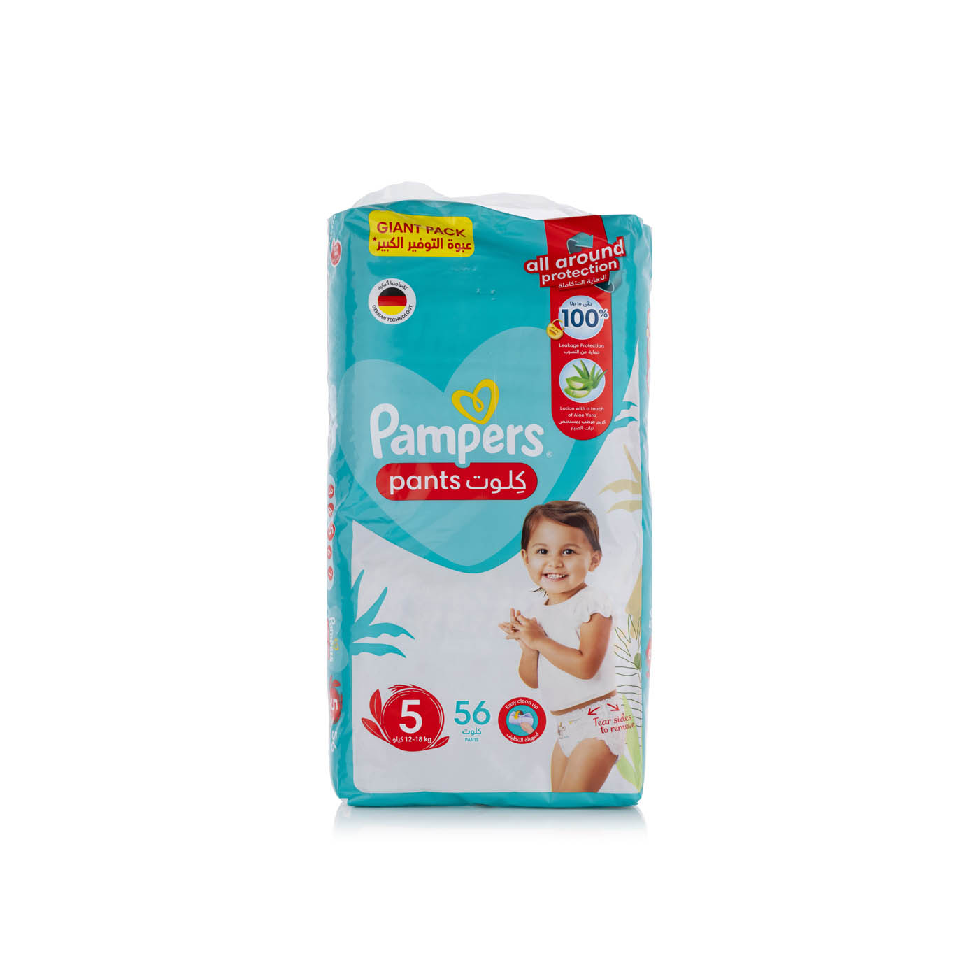 Pampers pants size 5 x 56 Spinneys UAE
