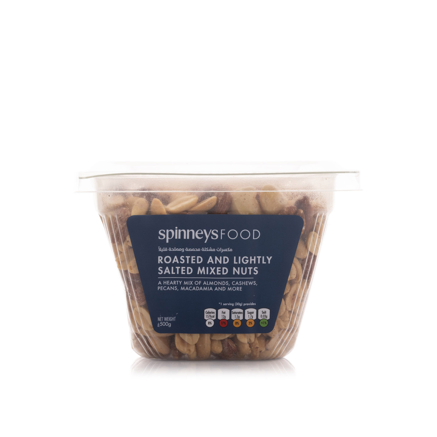 Spinneysfood Roasted and Lightly Salted Mixed Nuts 500g