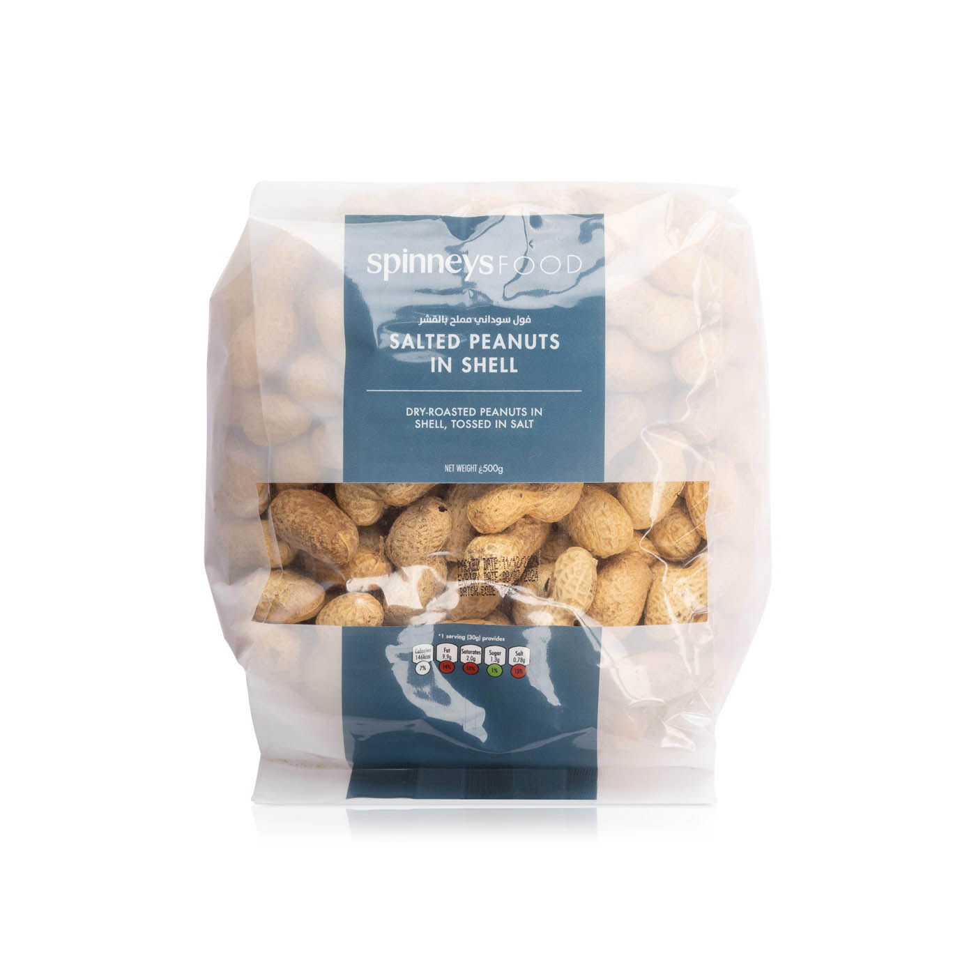 Spinneysfood Salted Peanuts in Shell 500g