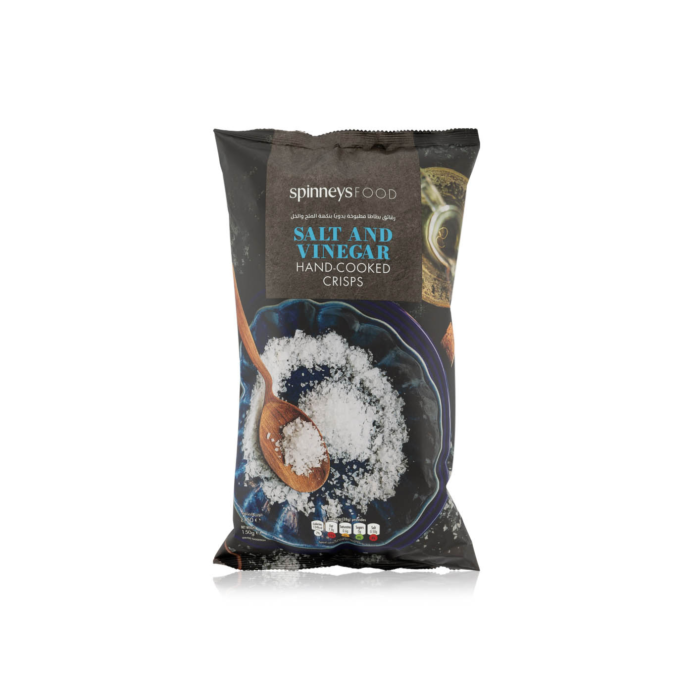 Spinneysfood Salt and Vinegar Hand Cooked Crisps 150g