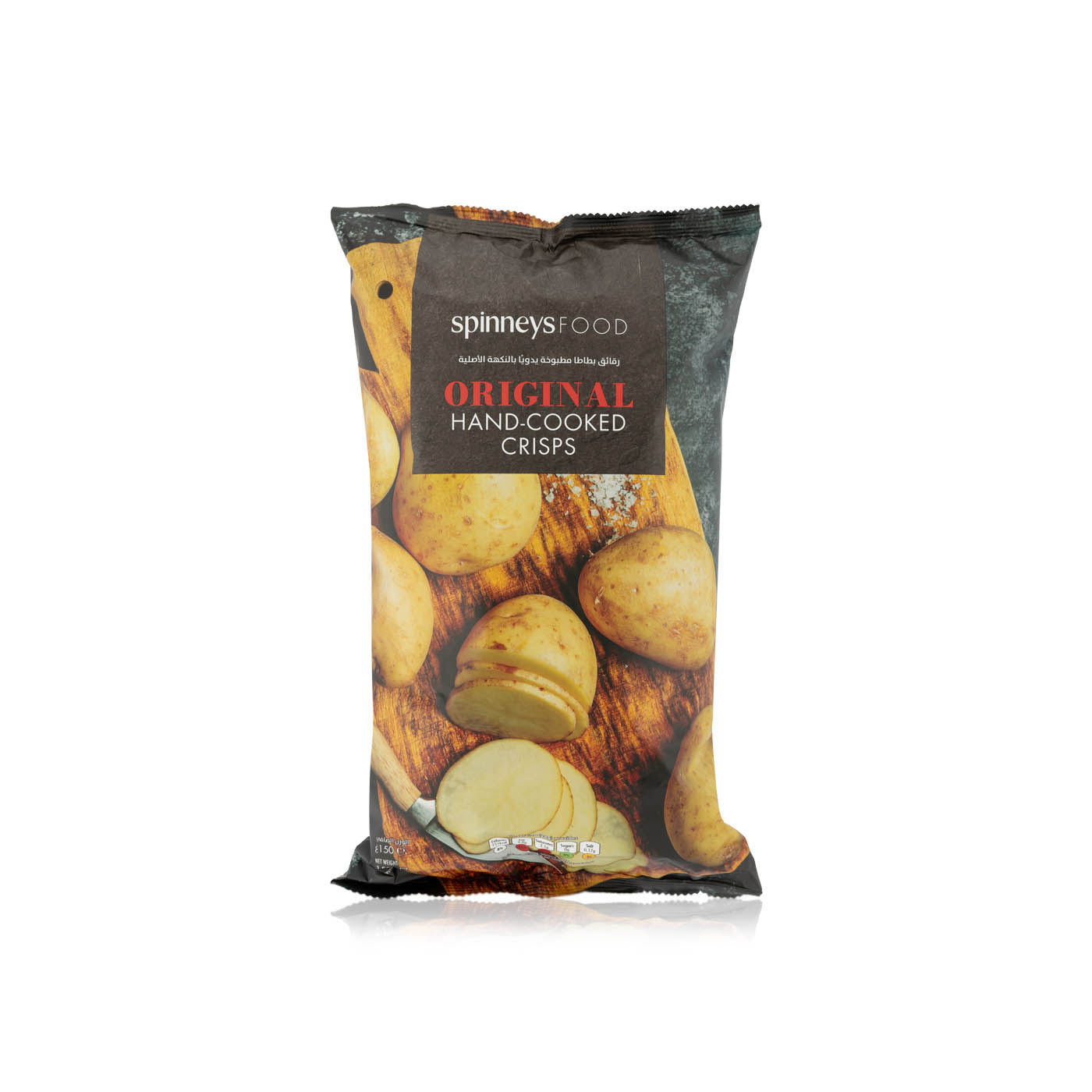 Spinneysfood Original Hand Cooked Crisps 150g