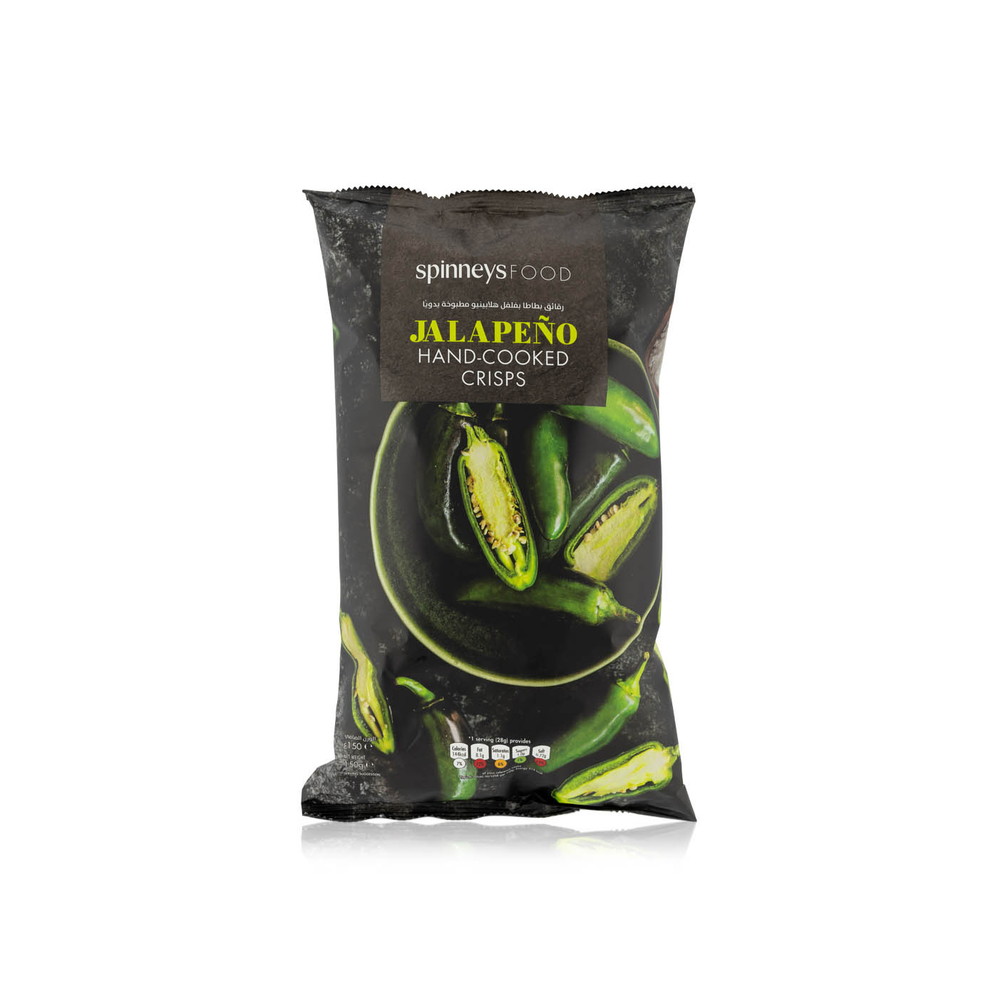 Spinneysfood Jalape?o Hand Cooked Crisps 150g