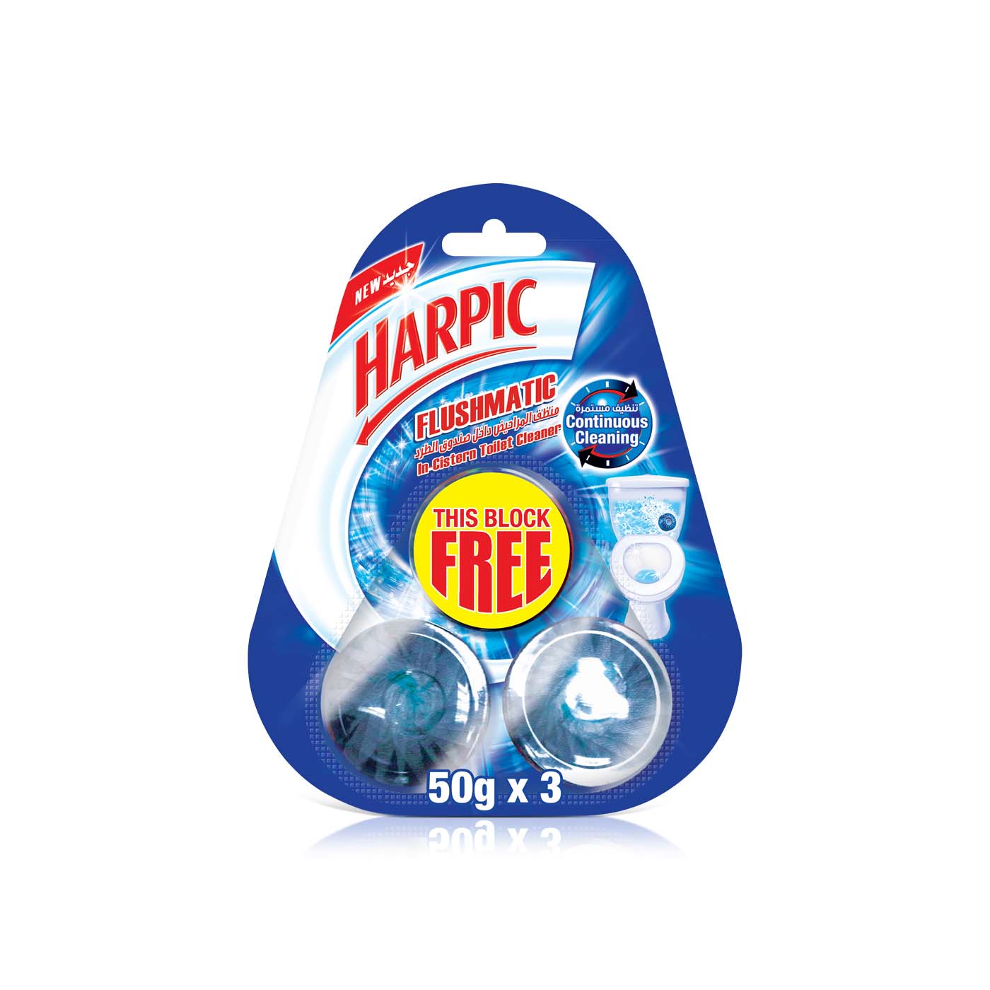 Harpic Flushmatic in-Cistern Toilet Cleaner Fresh 3 x 50g