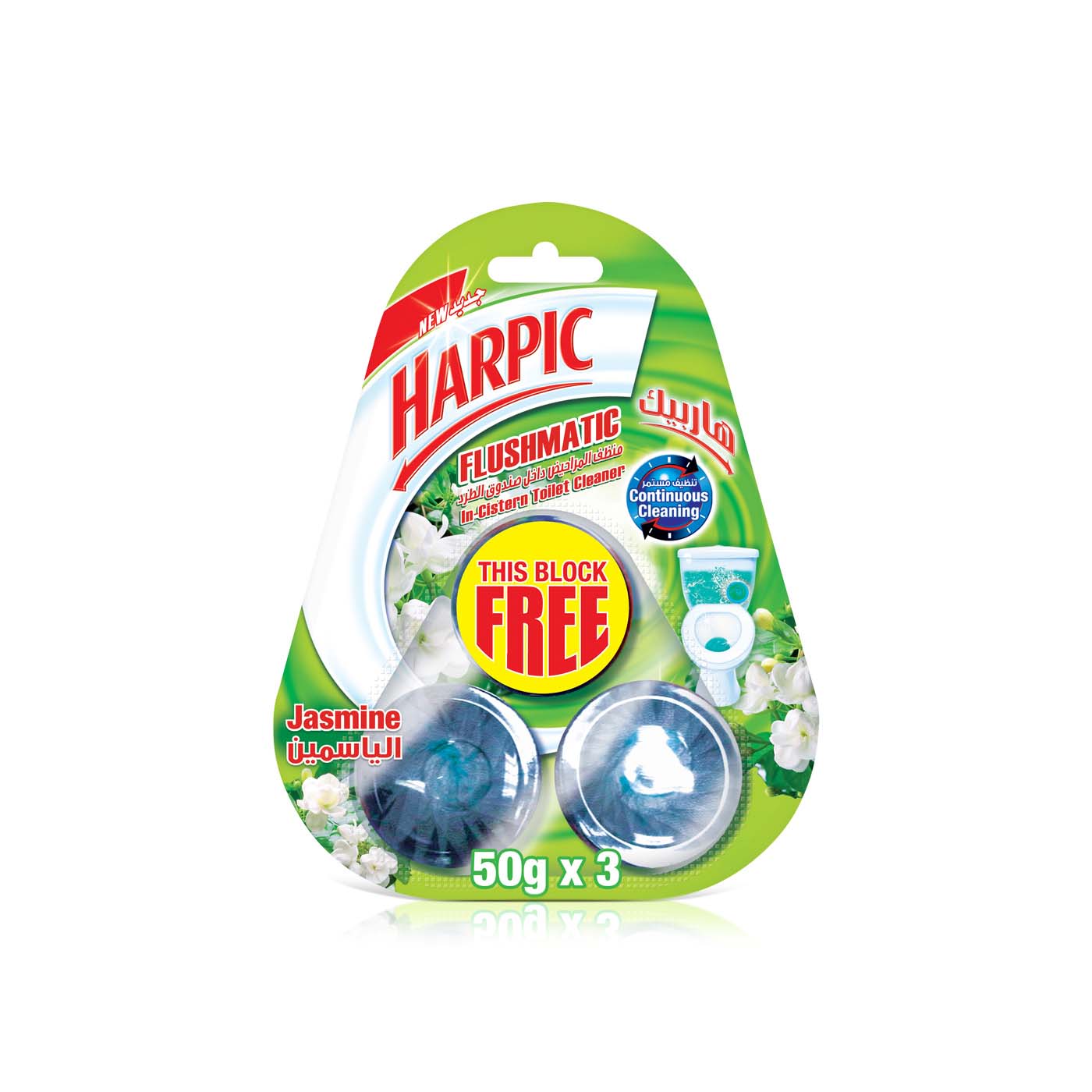 Harpic Flushmatic in-Cistern Toilet Cleaner Jasmine 3 x 50g