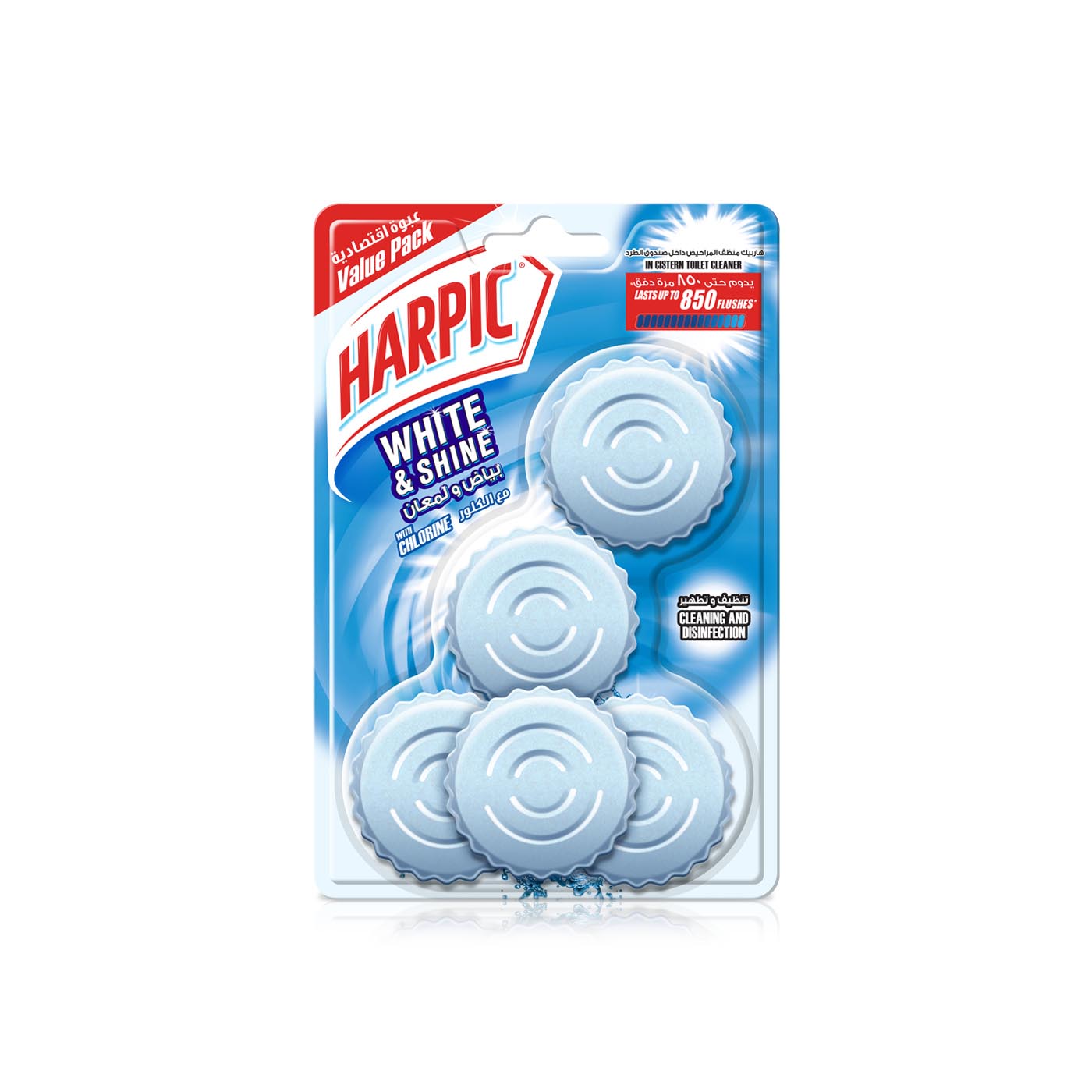 Harpic White and Shine in-Cistern Toilet Cleaner 5s