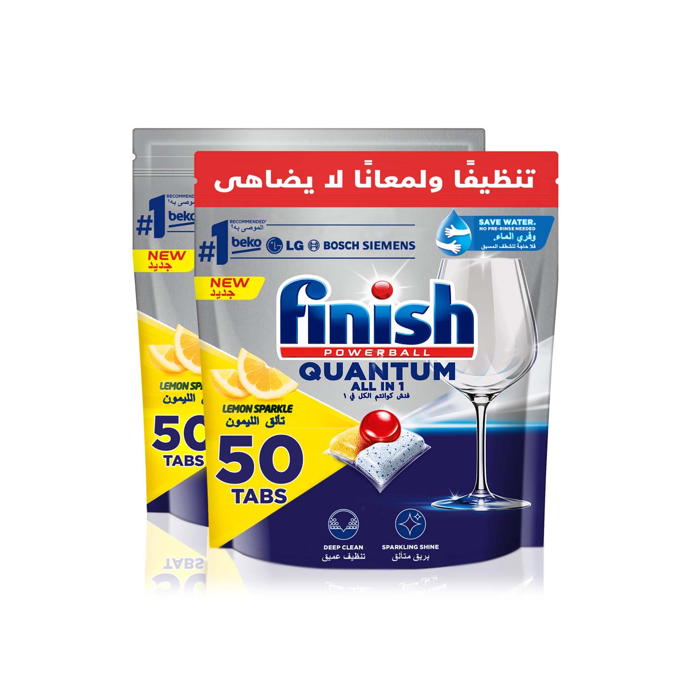 Finish Powerball Quantum All in One Dishwasher Tablets Lemon Sparkle 50 x 2