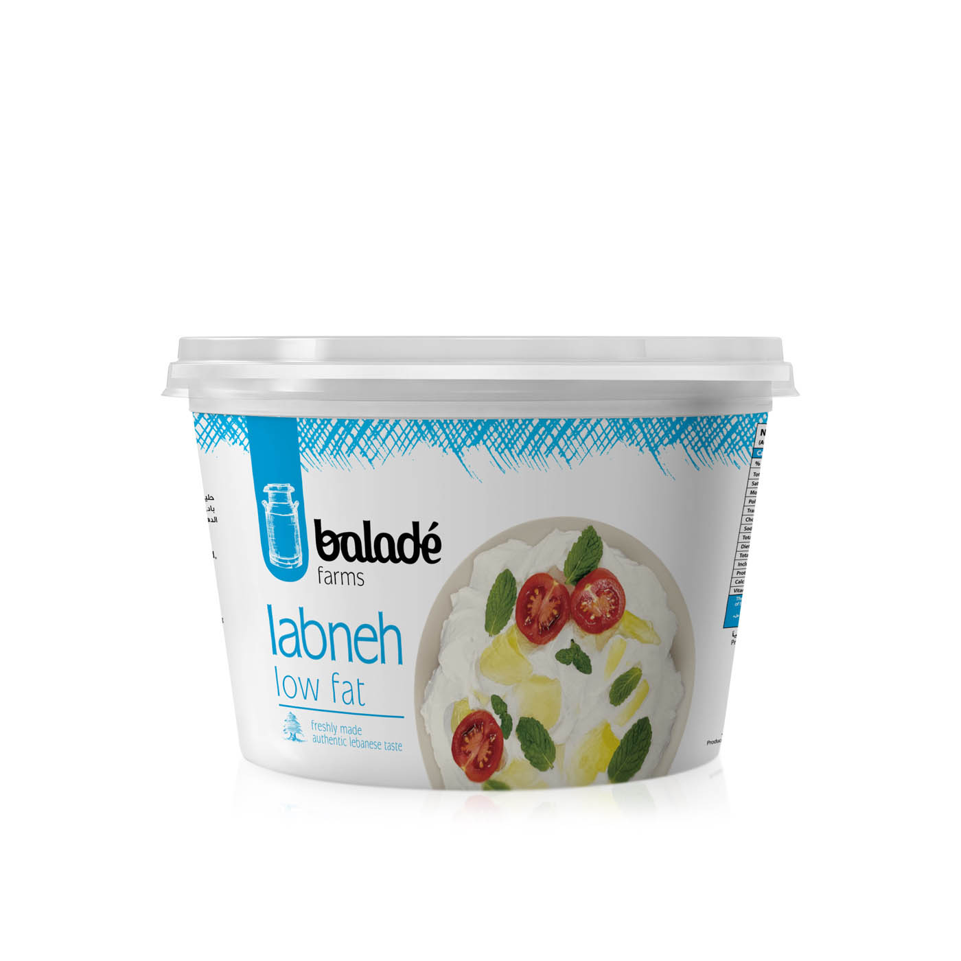 Balade Low Fat Labneh 450g