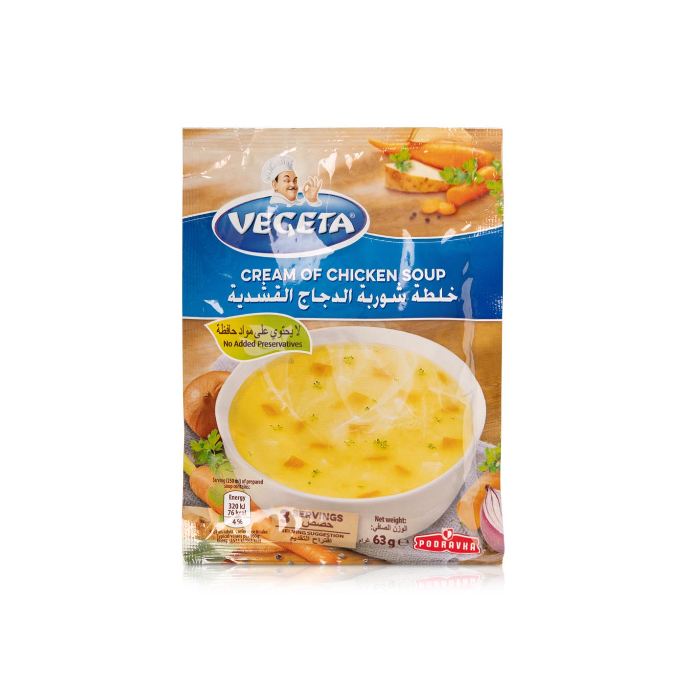 Vegeta Cream of Chicken Soup 63g