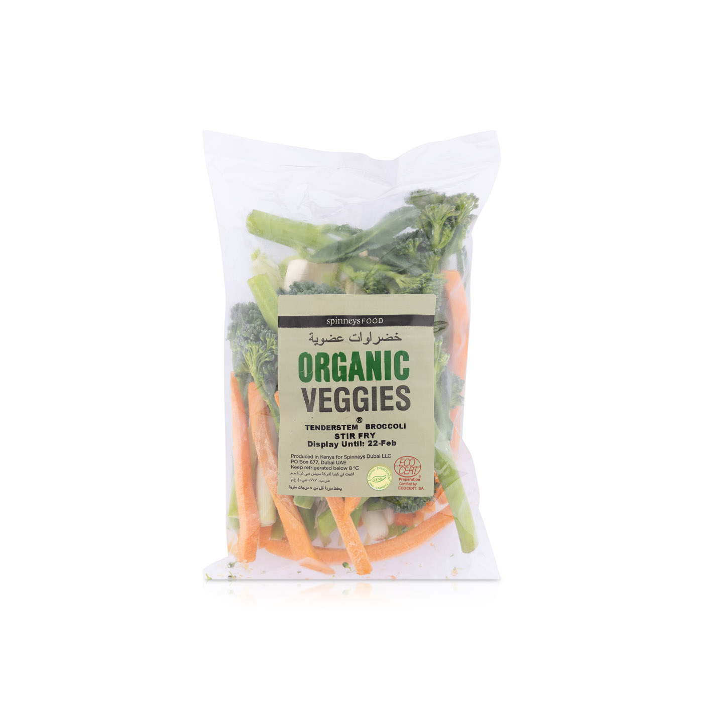 Spinneysfood Organic Tenderstem Broccoli Stir Fry 200g