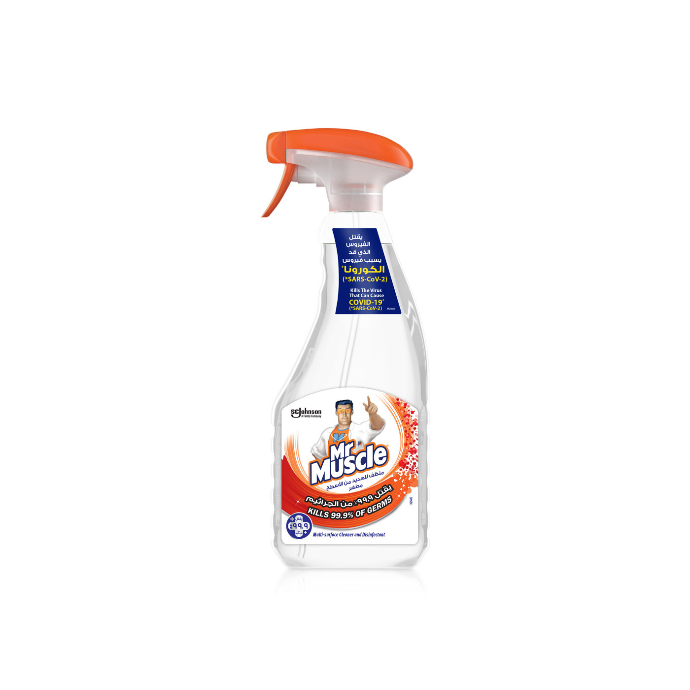 Mr Muscle Multi Purpose Cleaner Disinfectant Trigger 500ml