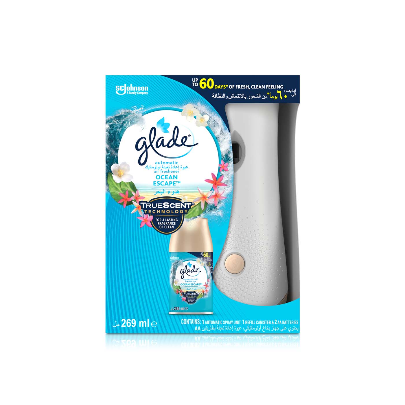 Glade Oceans Escape Auto Machine 3 in 1
