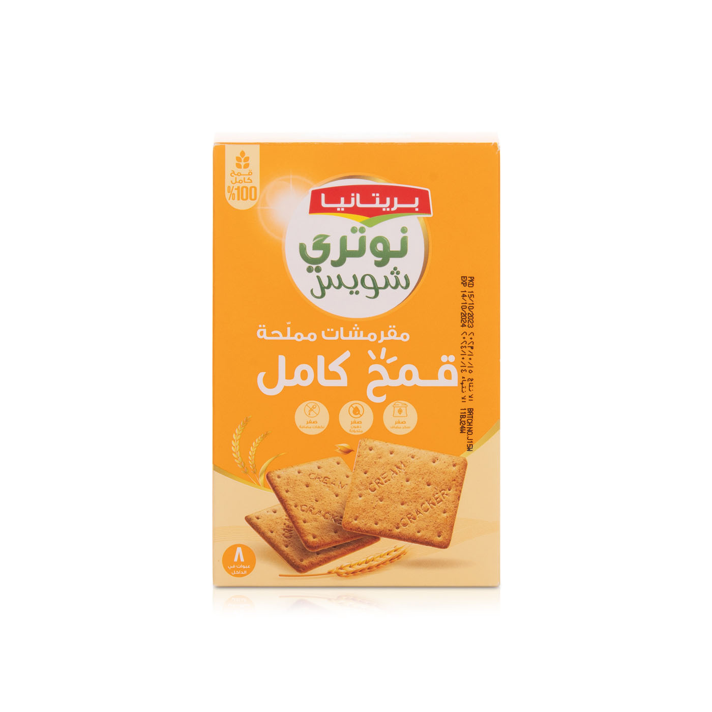 Britannia Wholewheat Crackers 175g