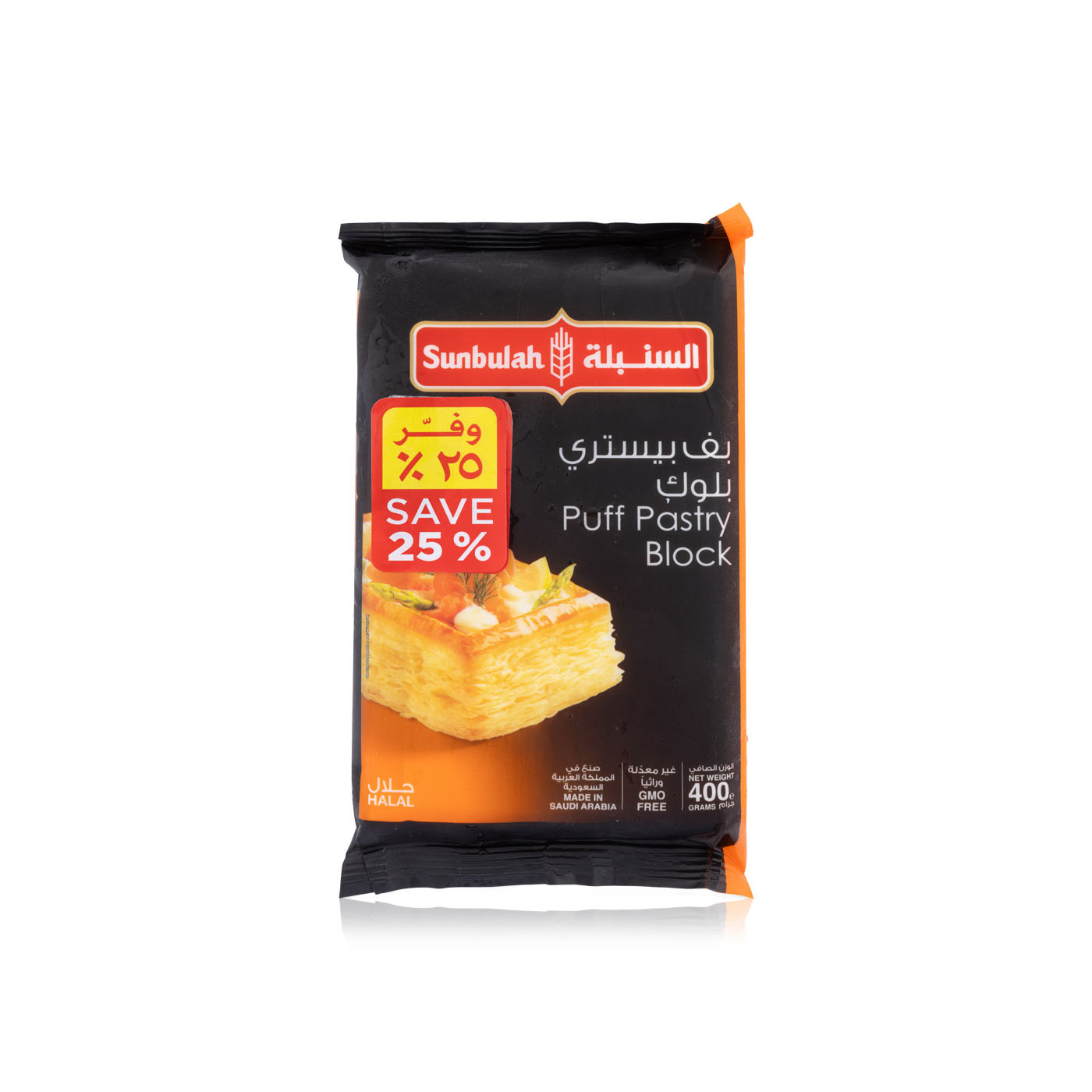 Sunbulah Puff Pastry Block 400g Spinneys UAE