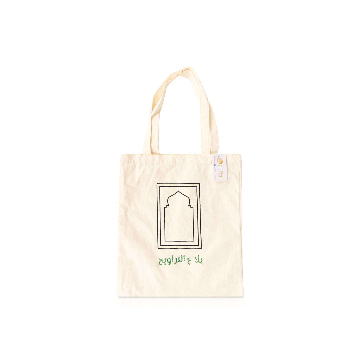 Hilalful adult tote bag 