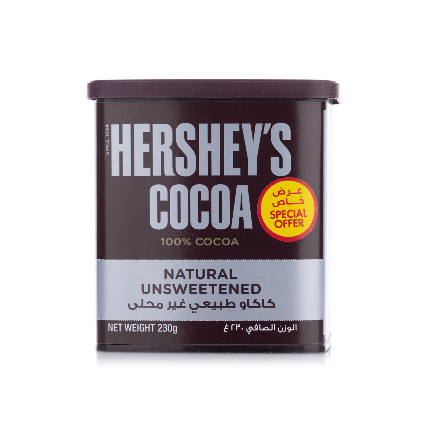 Hershey's 100% cocoa natural unsweetened 230g - Spinneys UAE