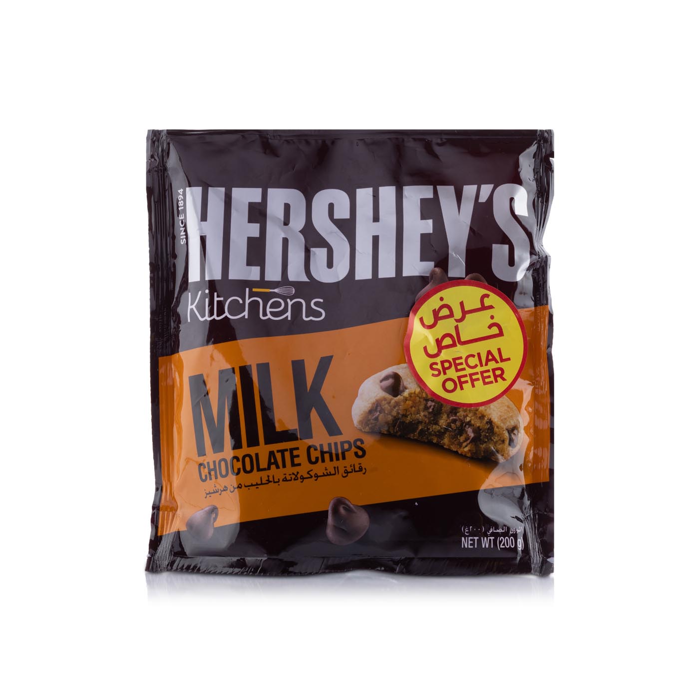 Hershey's Kitchens Milk Chocolate Baking Chips 200g - Spinneys UAE