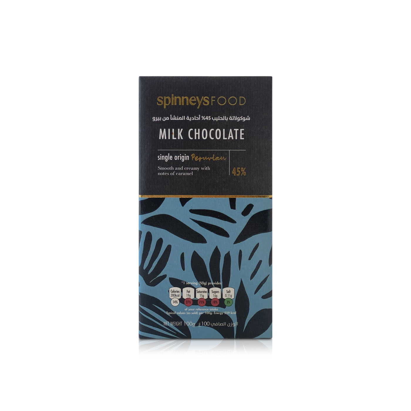 Spinneysfood 45% Single Origin Peruvian Milk Chocolate 100g
