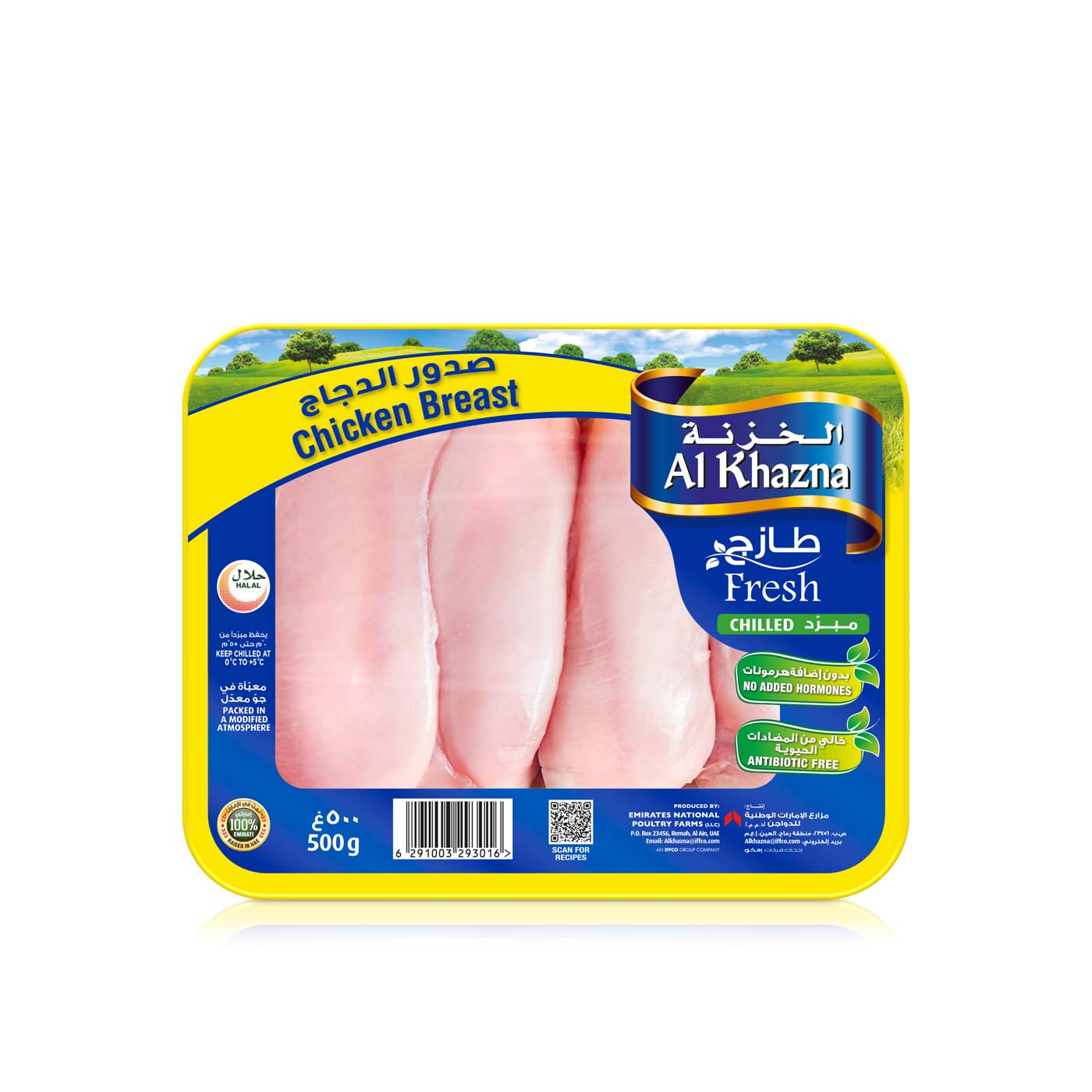Al Khazna Fresh Chicken Breast 500g