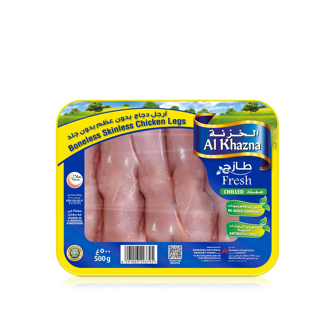 Al Khazna boneless chicken legs 500g