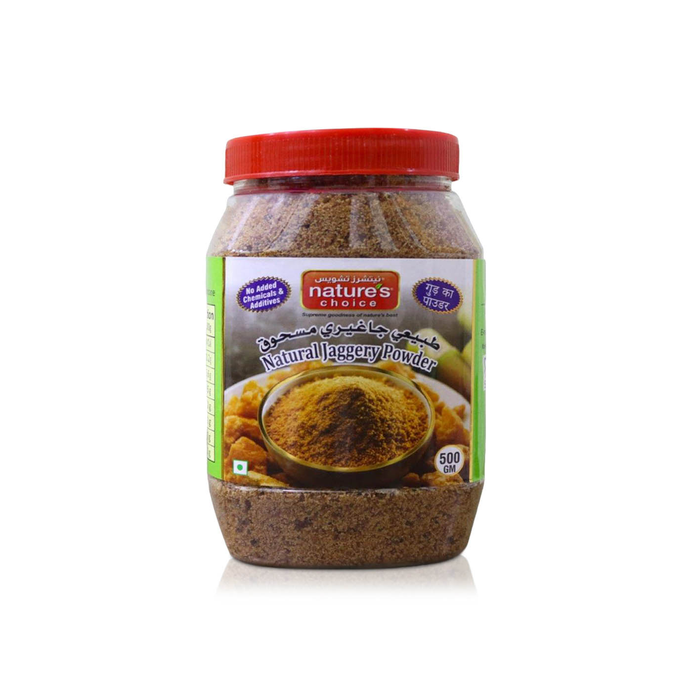Nature's Choice Jaggery Powder 500g