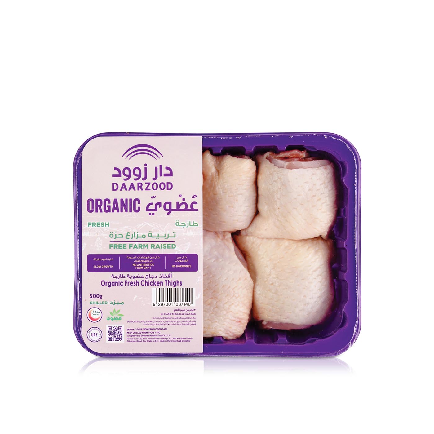 Daarzood Organic Chicken Thighs 500g
