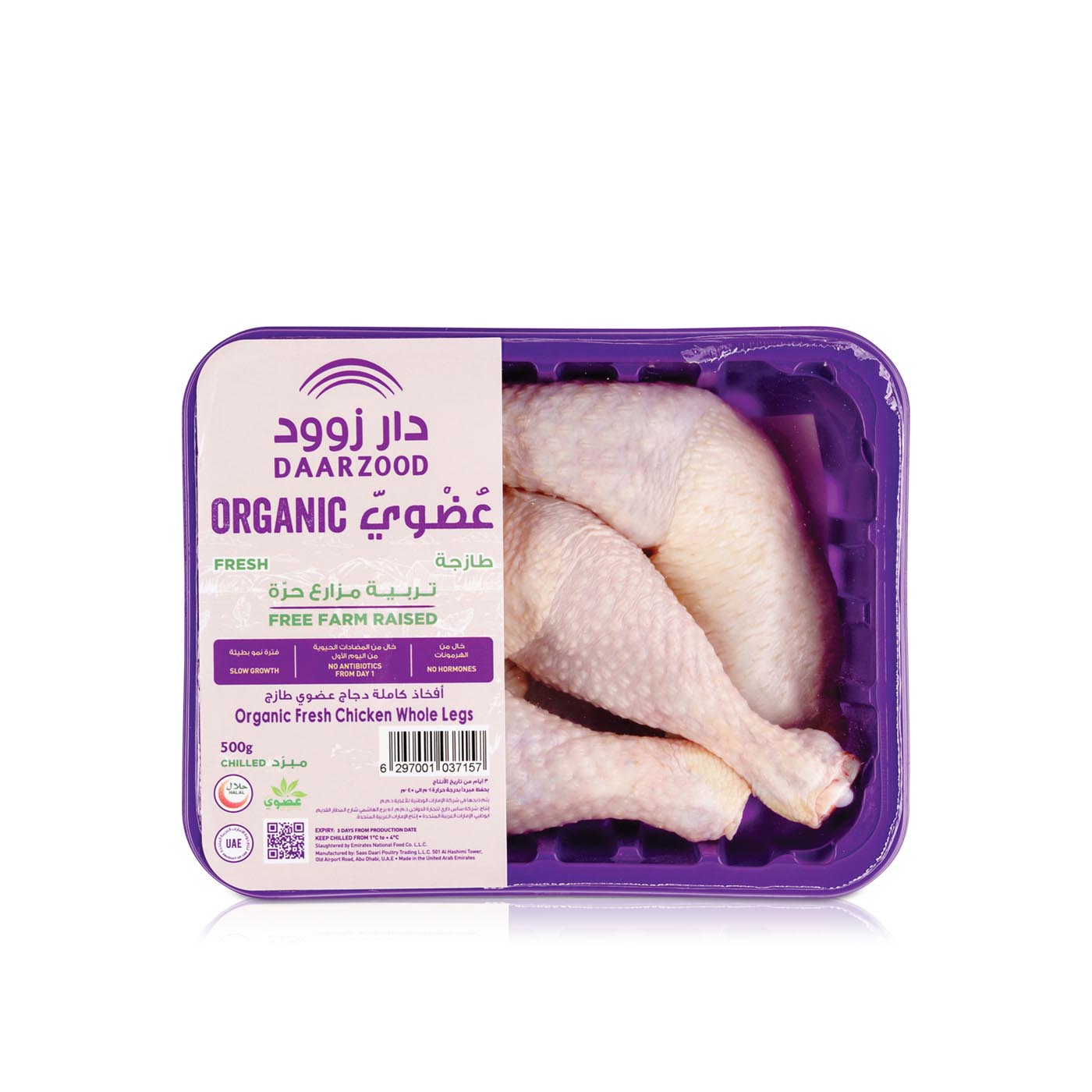 Daarzood Organic Chicken Leg 500g