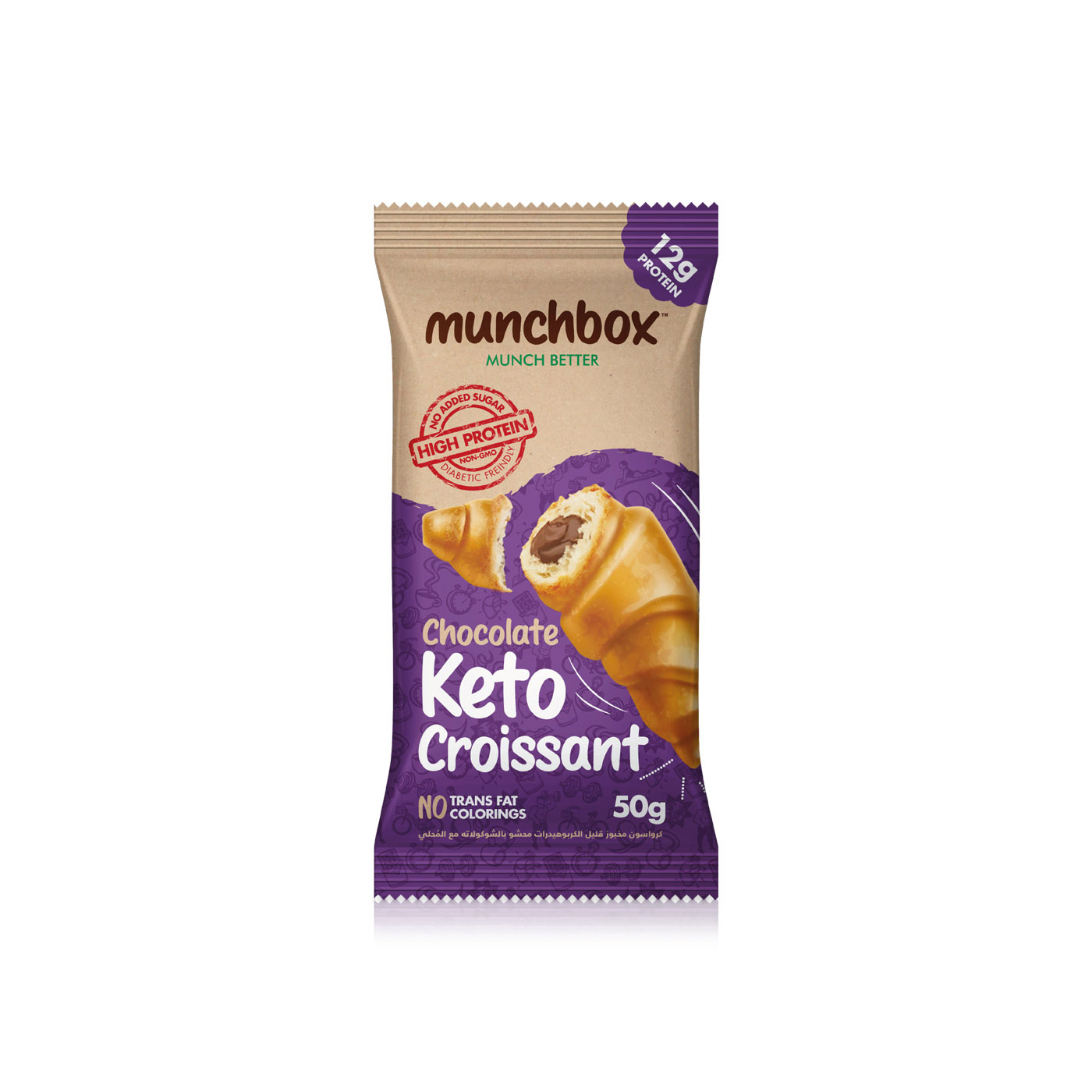 Munchbox Chocolate Keto Croissant 70g