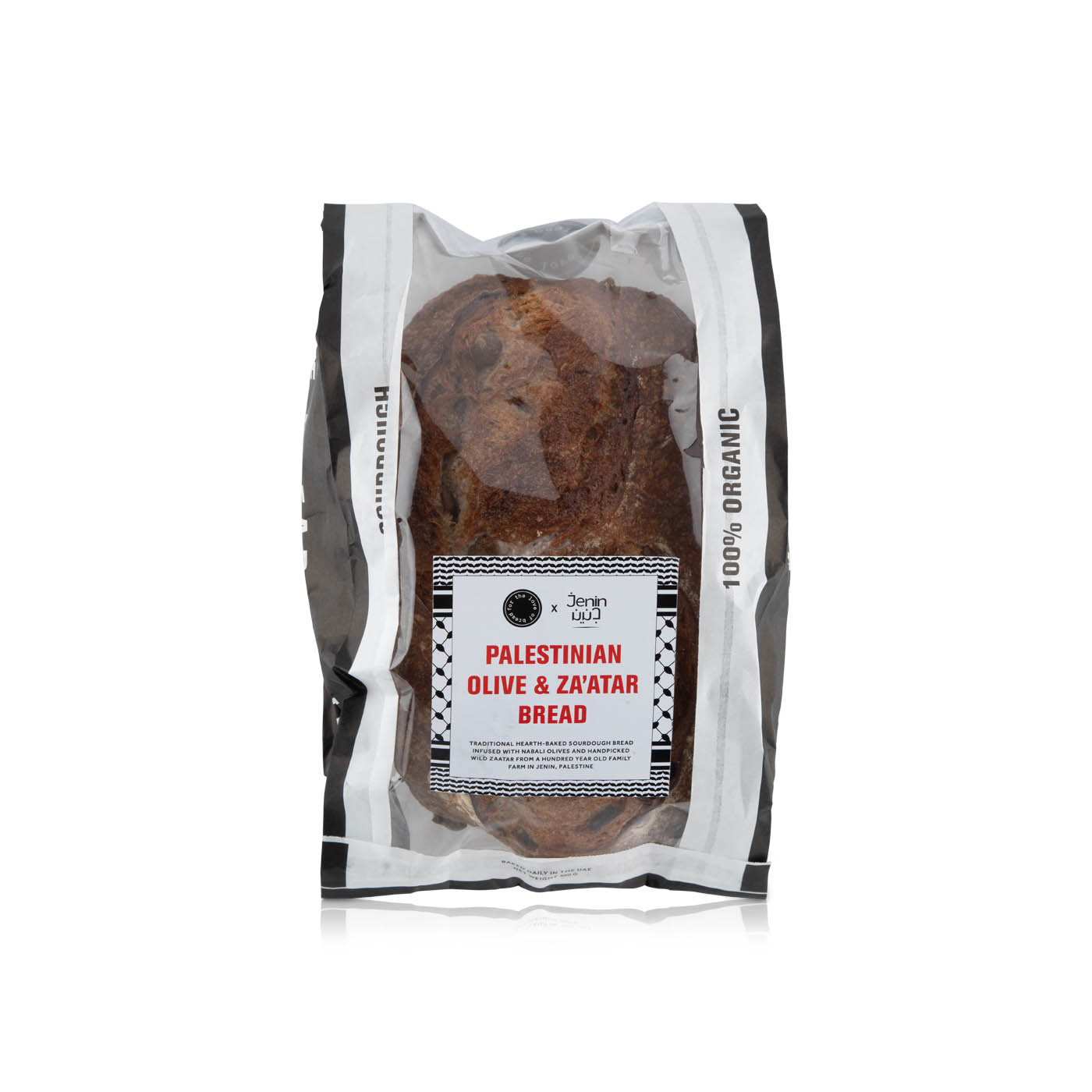 Palestinian Olive and Za'atar Bread 625g