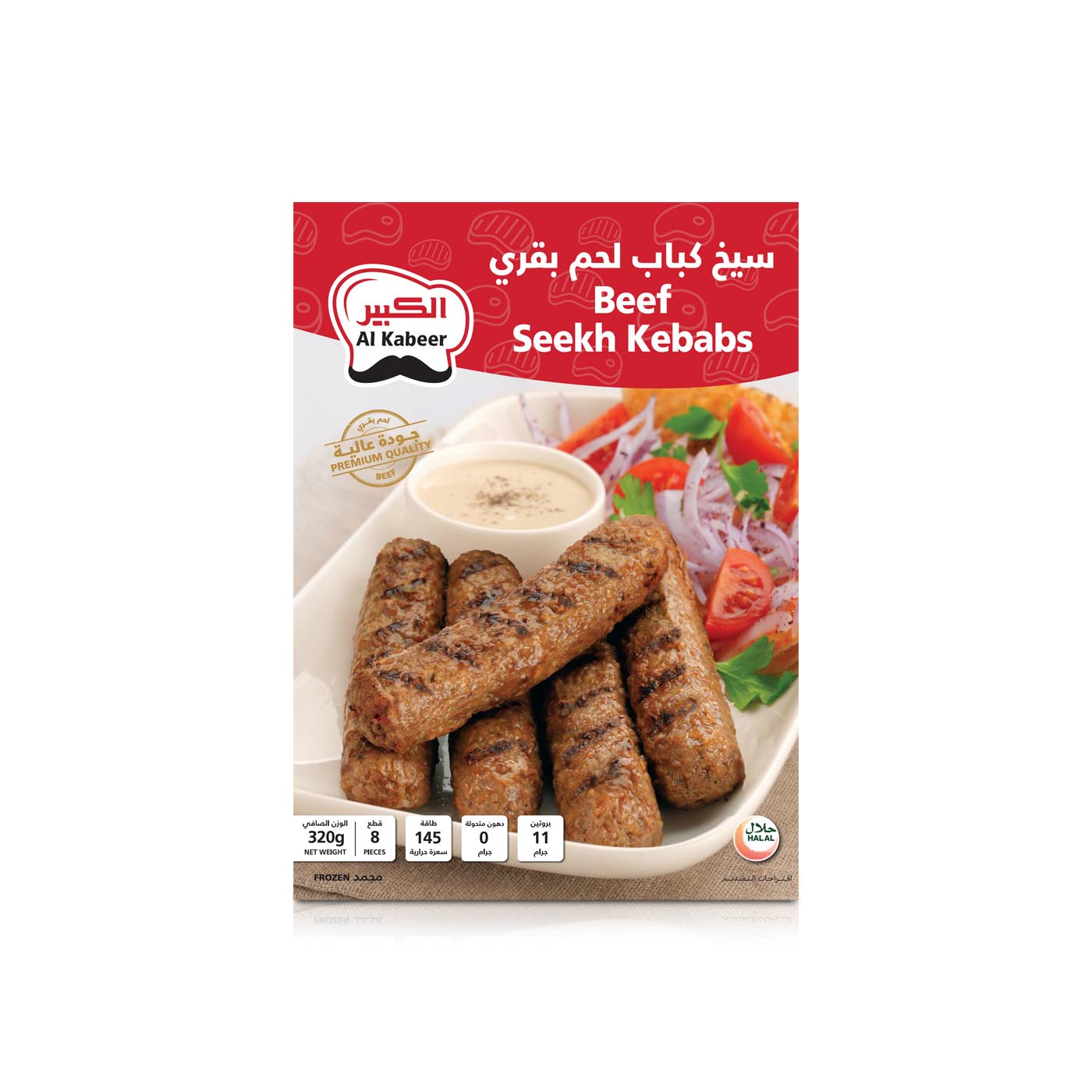 Al Kabeer Frozen Beef Seekh Kebab X 8