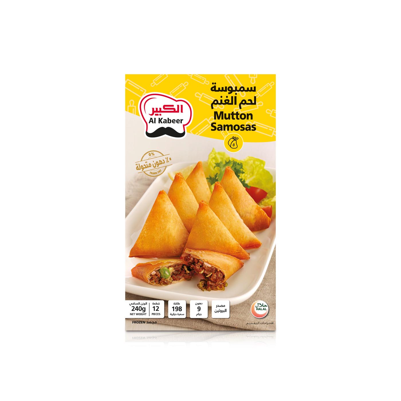 Al Kabeer mutton samosa 240g - Spinneys UAE