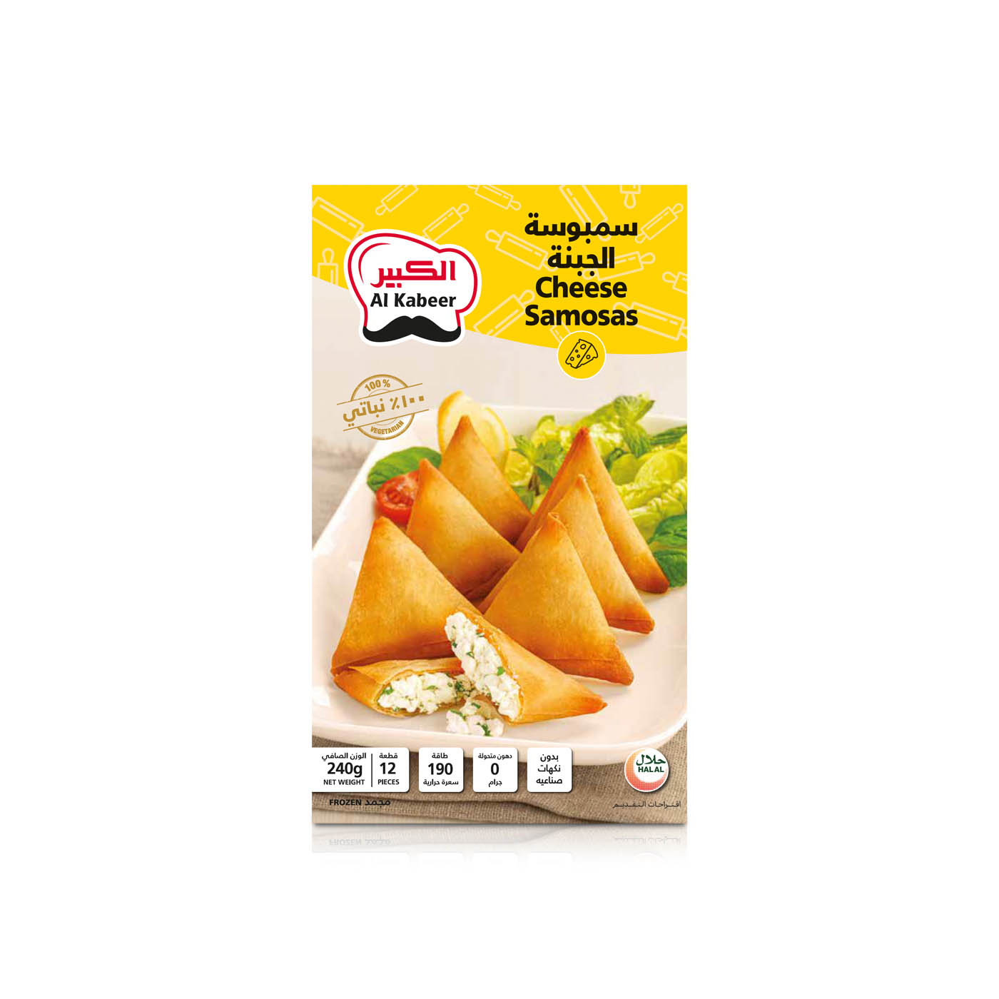 Al Kabeer Frozen Cheese Samosas 240G
