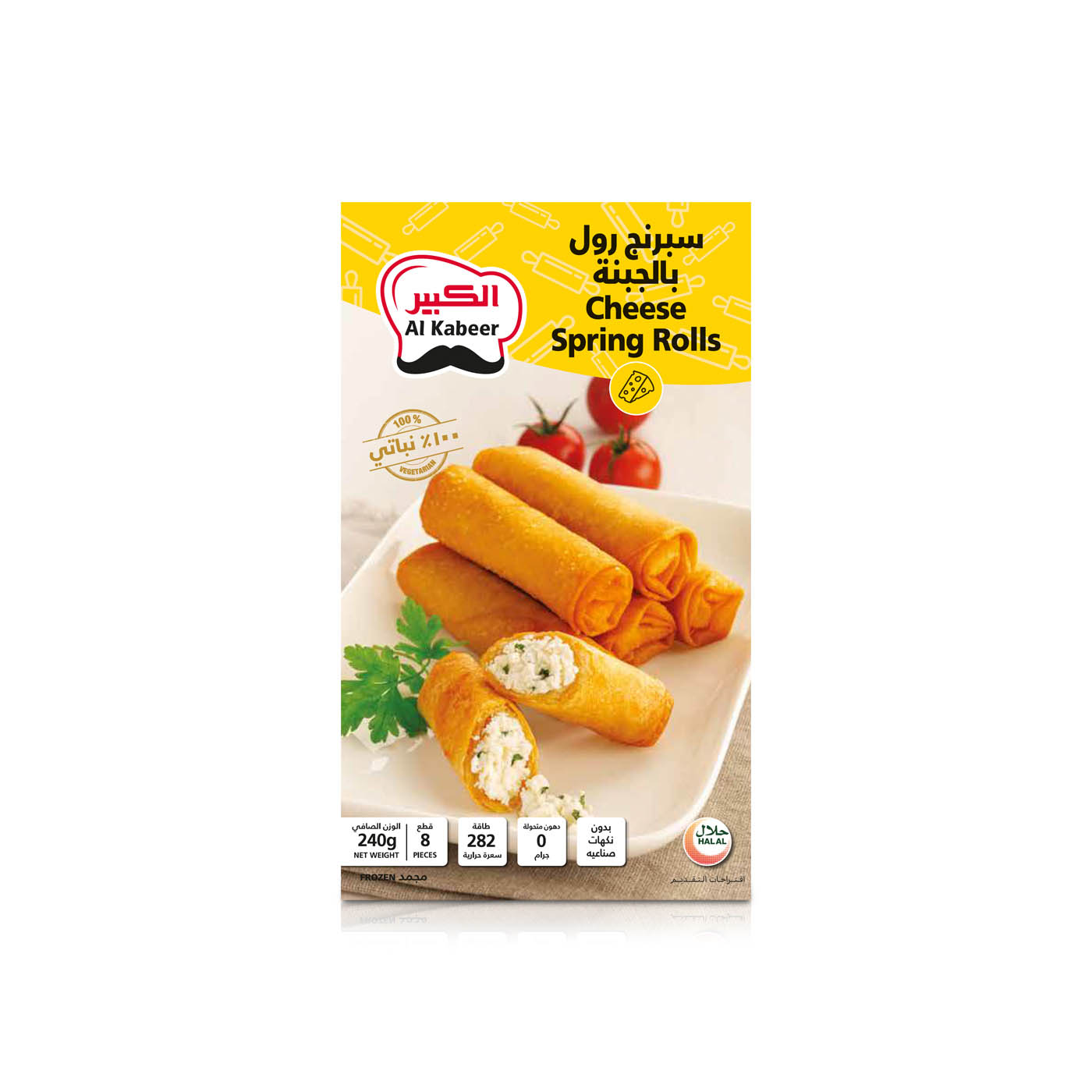 Al Kabeer Frozen Cheese Spring Rolls 240G