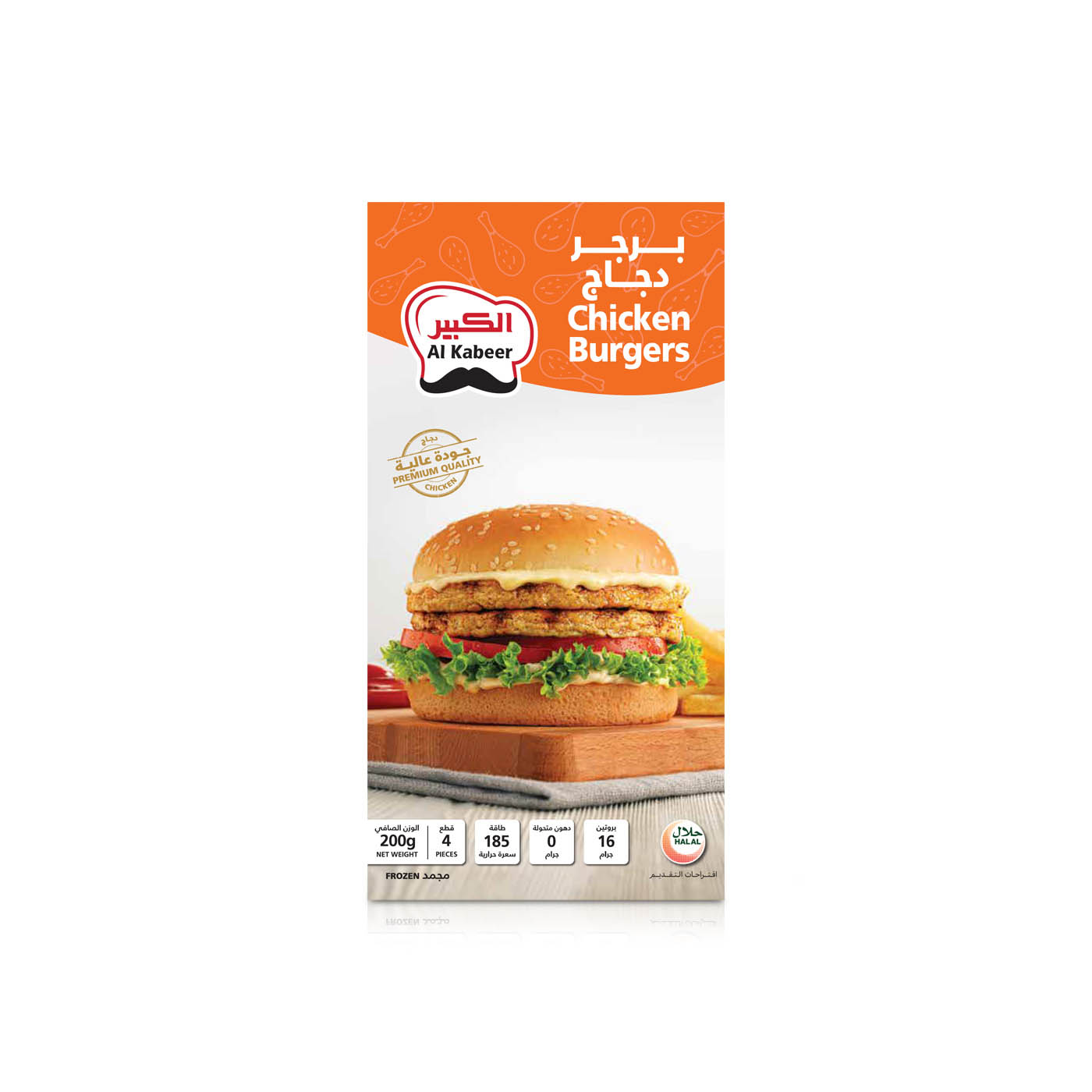 Al Kabeer Frozen Chicken Burgers 4Pcs