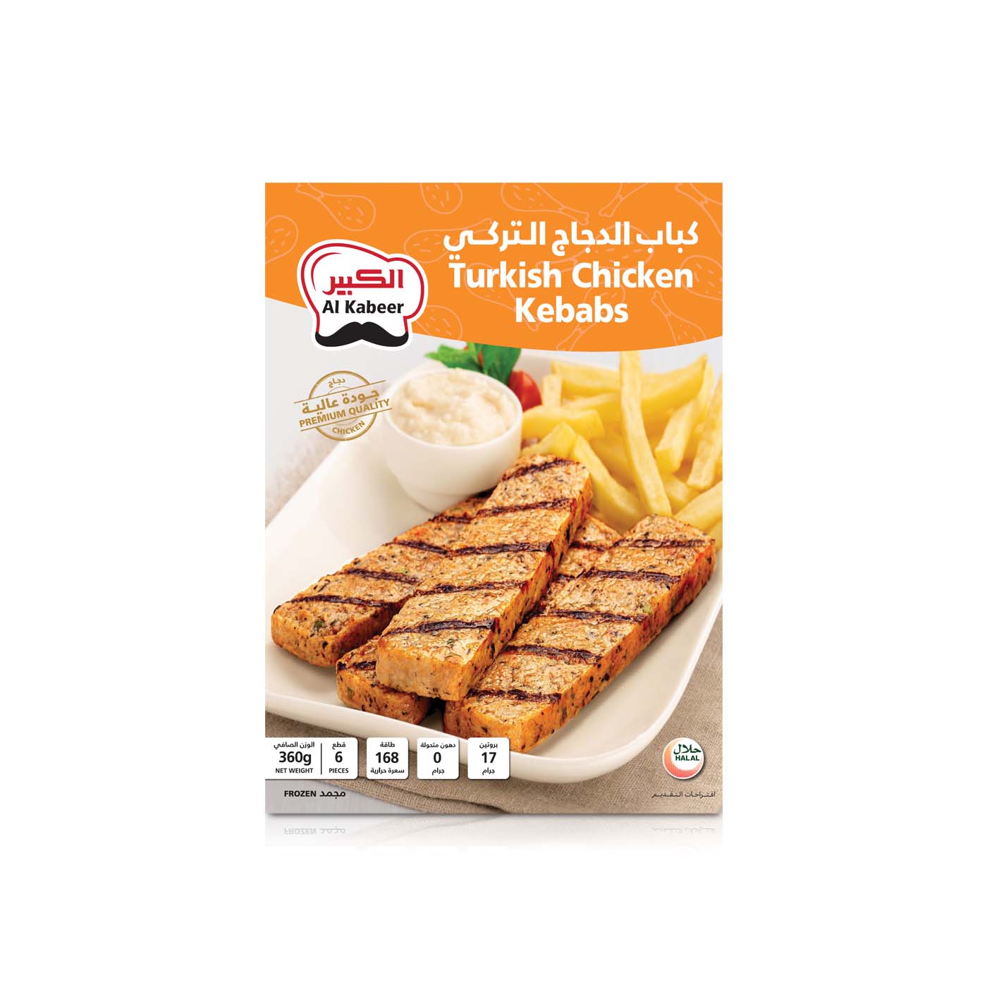 Al Kabeer Frozen Turkish Chicken Kebabs 360G