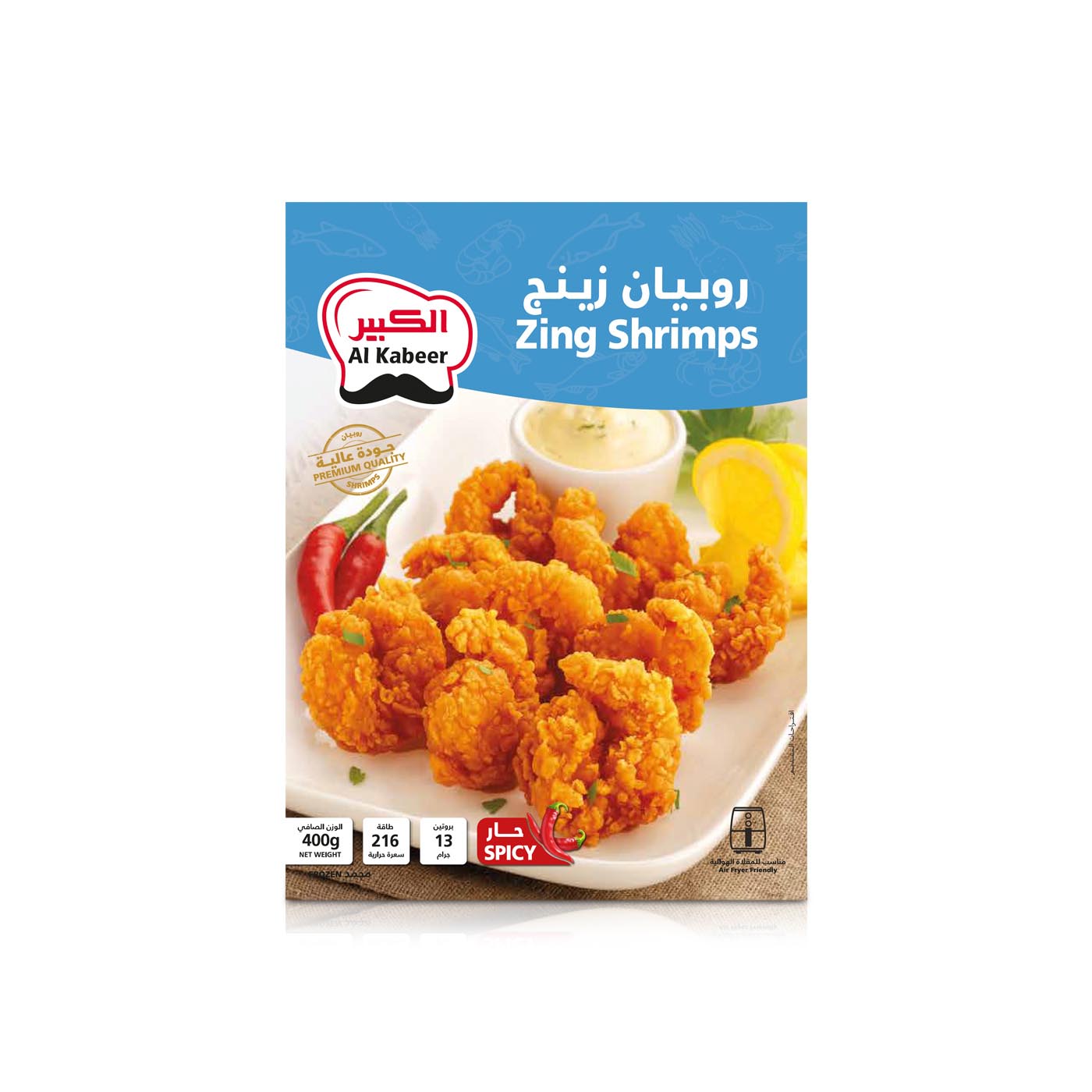 Al Kabeer Frozen Zing Shrimps 400G