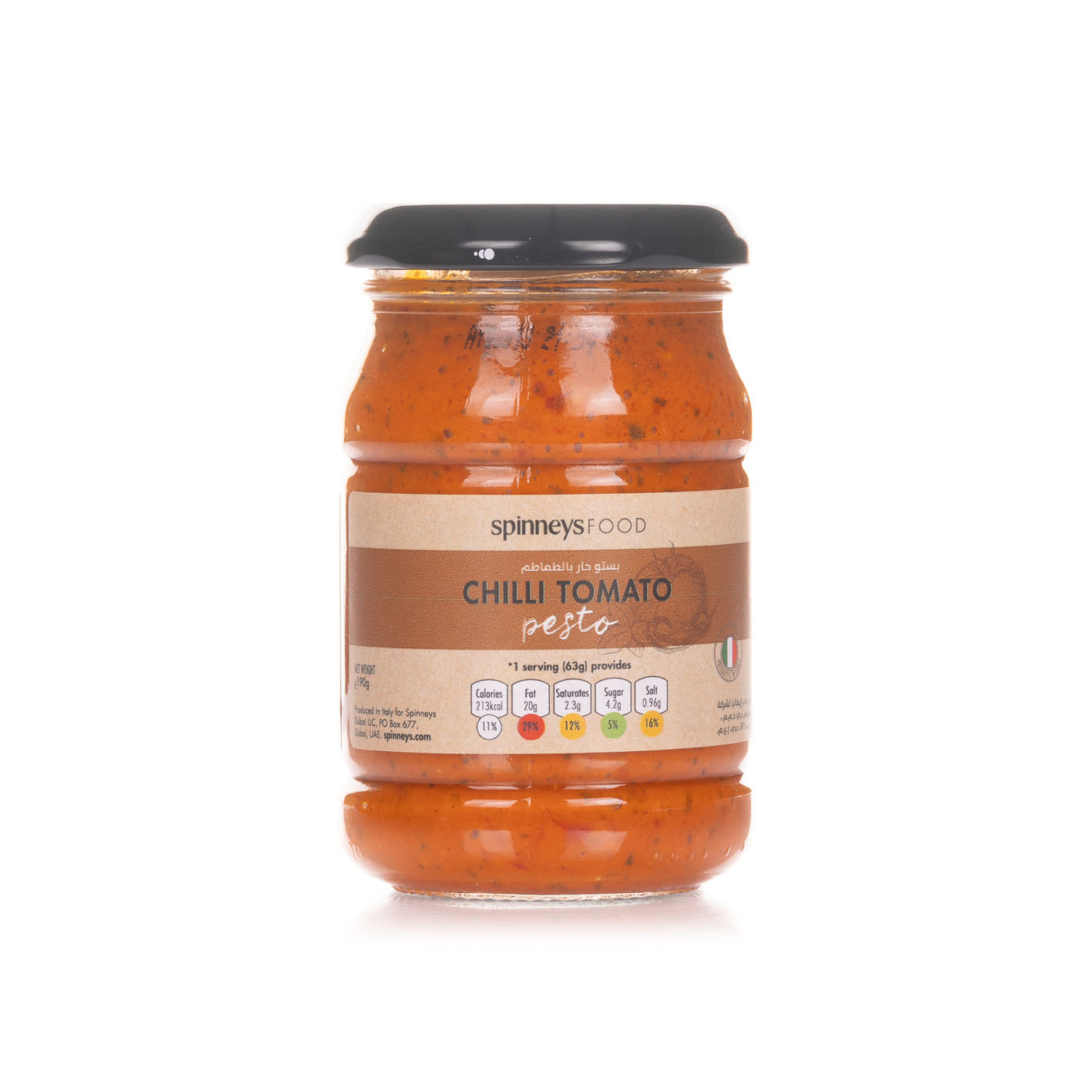 Spinneysfood Chilli Tomato Pesto 190g