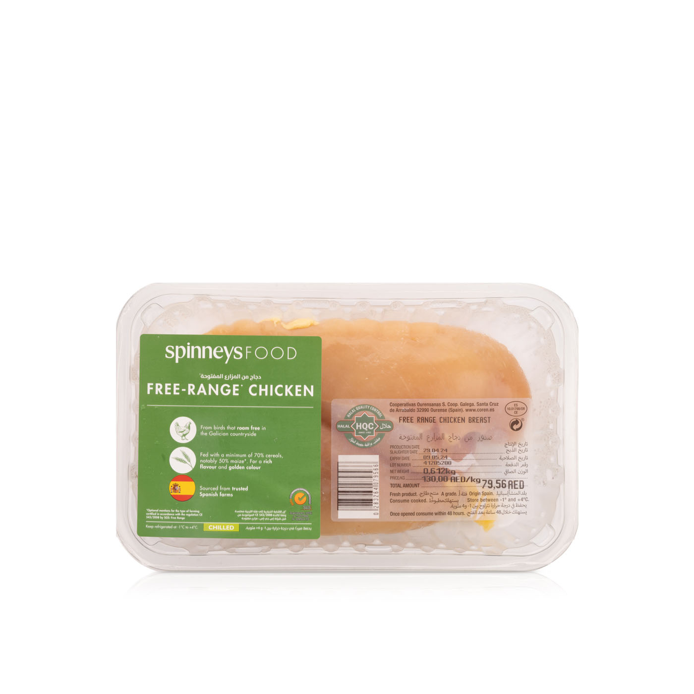 Spinneysfood Free Range Chicken Breast