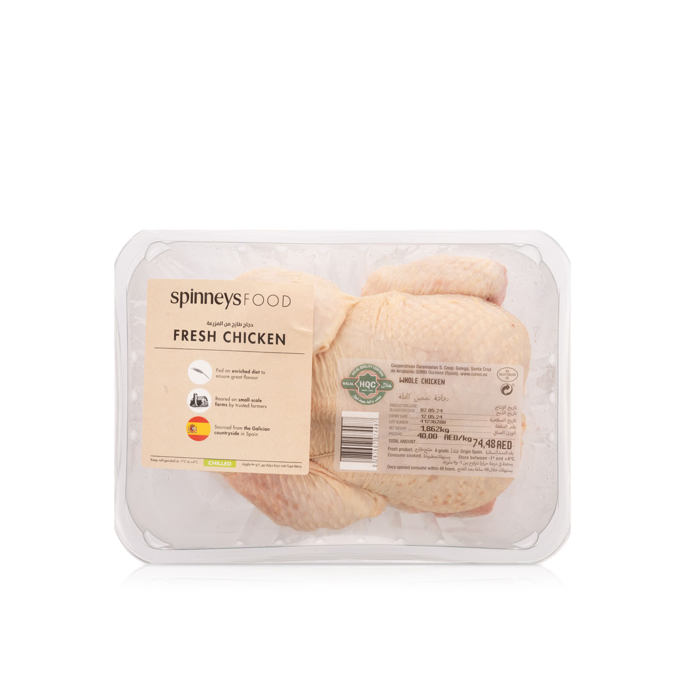 Spinneysfood Farm Fresh Whole Chicken Spinneys UAE