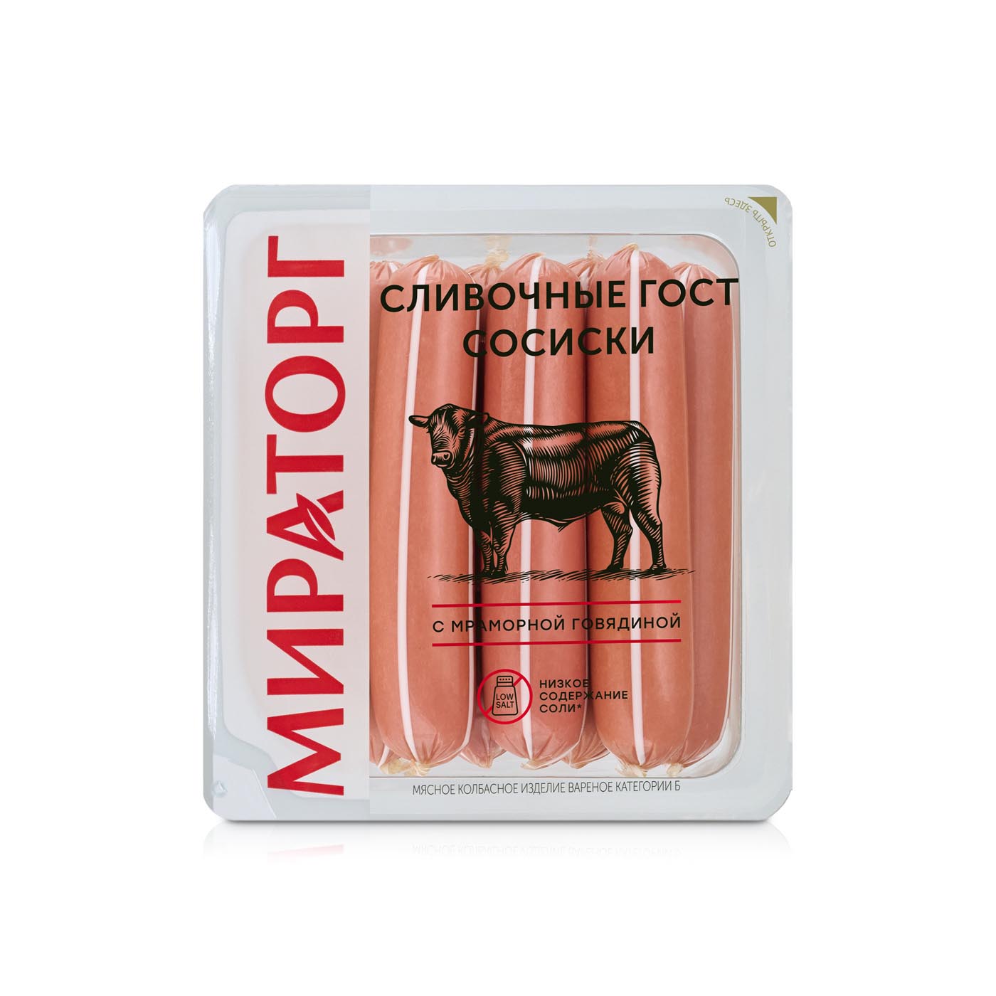 Miratorg Slivochnye Frankfurters 400g