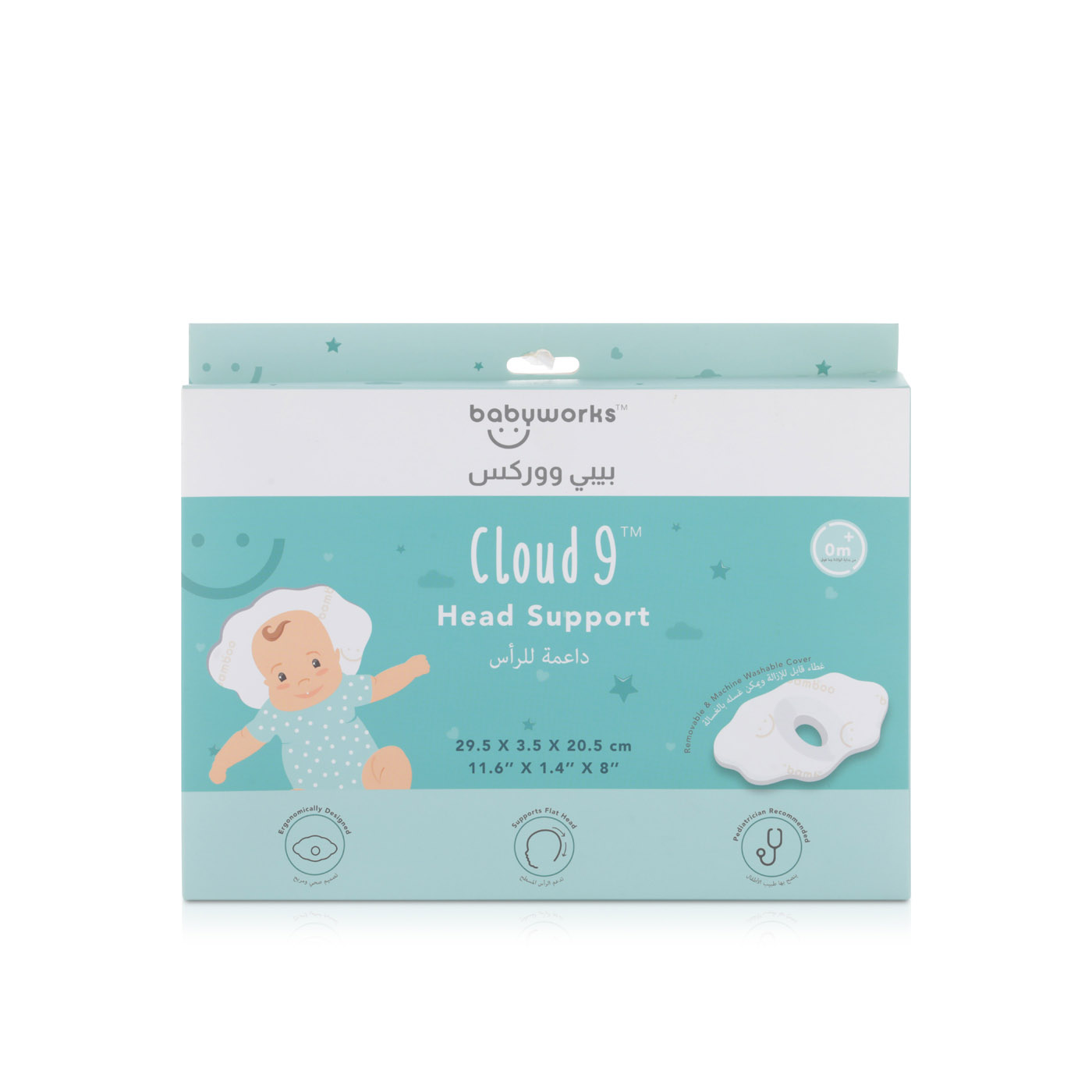 Baby Works Cloud 9 Head Support