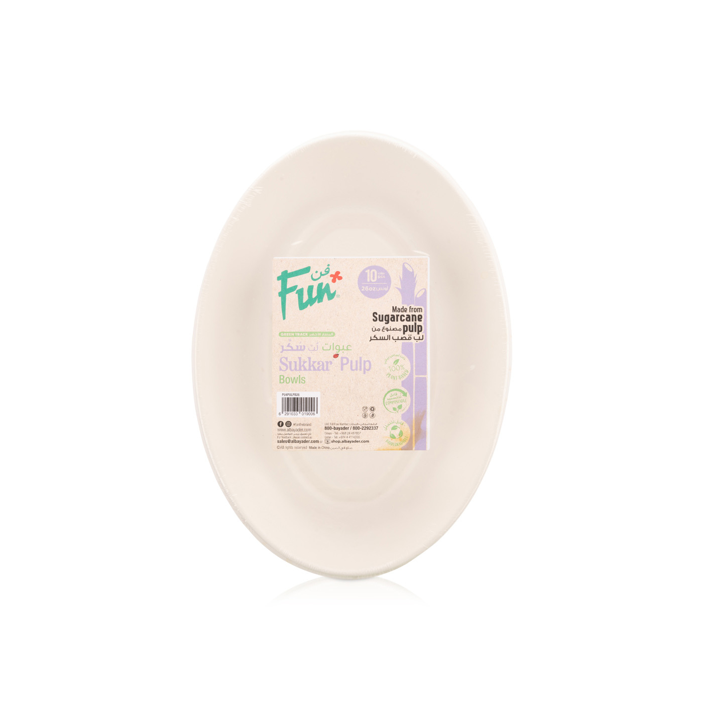 Fun Sukkar Pulp Bowls Oval 10 Pack
