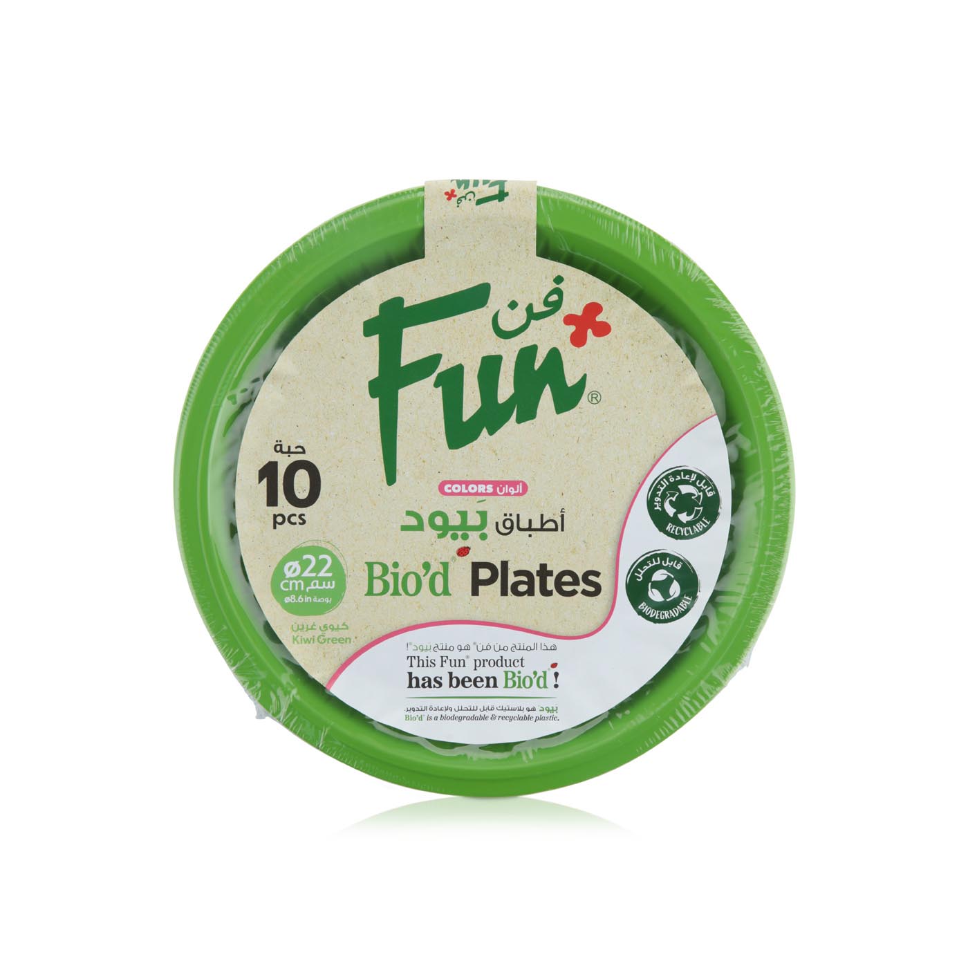 Fun Colours Biodegradable Kiwi Green Plates 22cm 10s