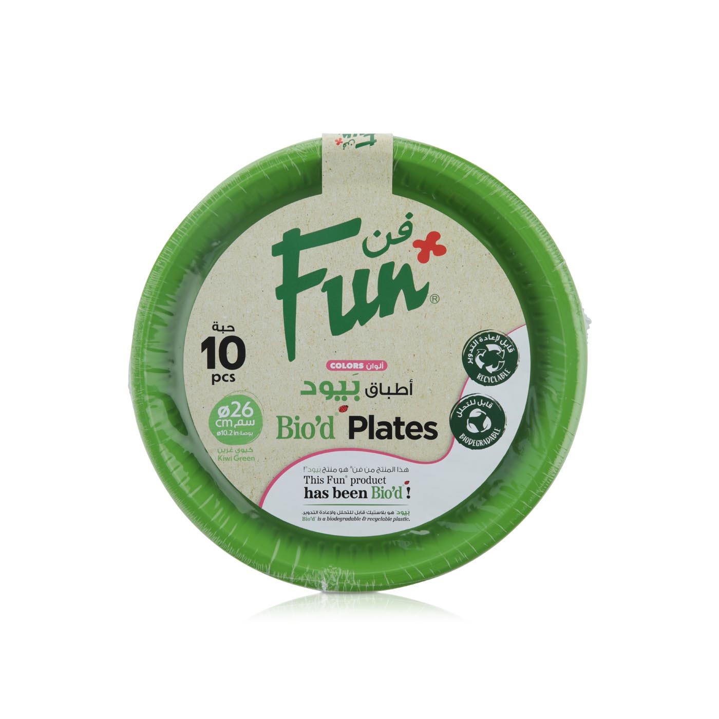 Fun Colours Biodegradable Kiwi Green Plates 26cm 10s
