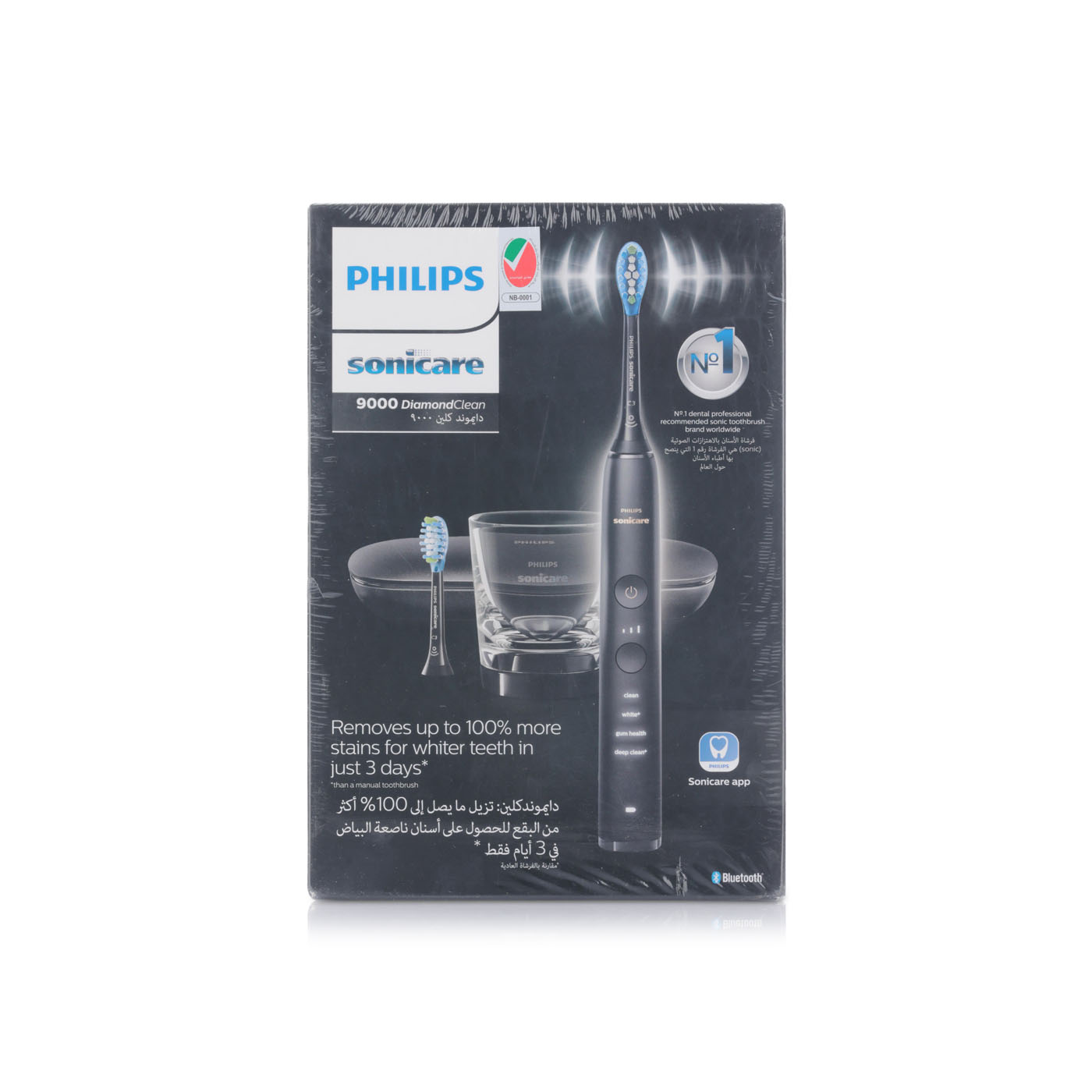 Philips Sonicare 9000 Diamond Clean Electric Toothbrush
