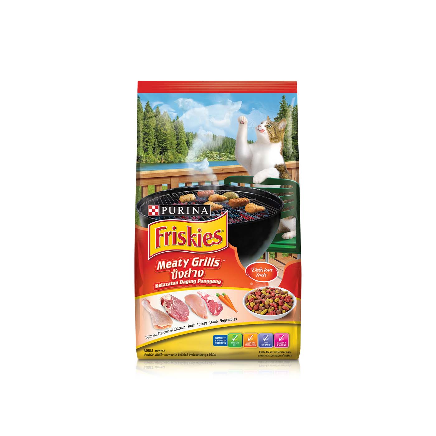 Friskies Meaty Grills Dry Cat Food 1kg