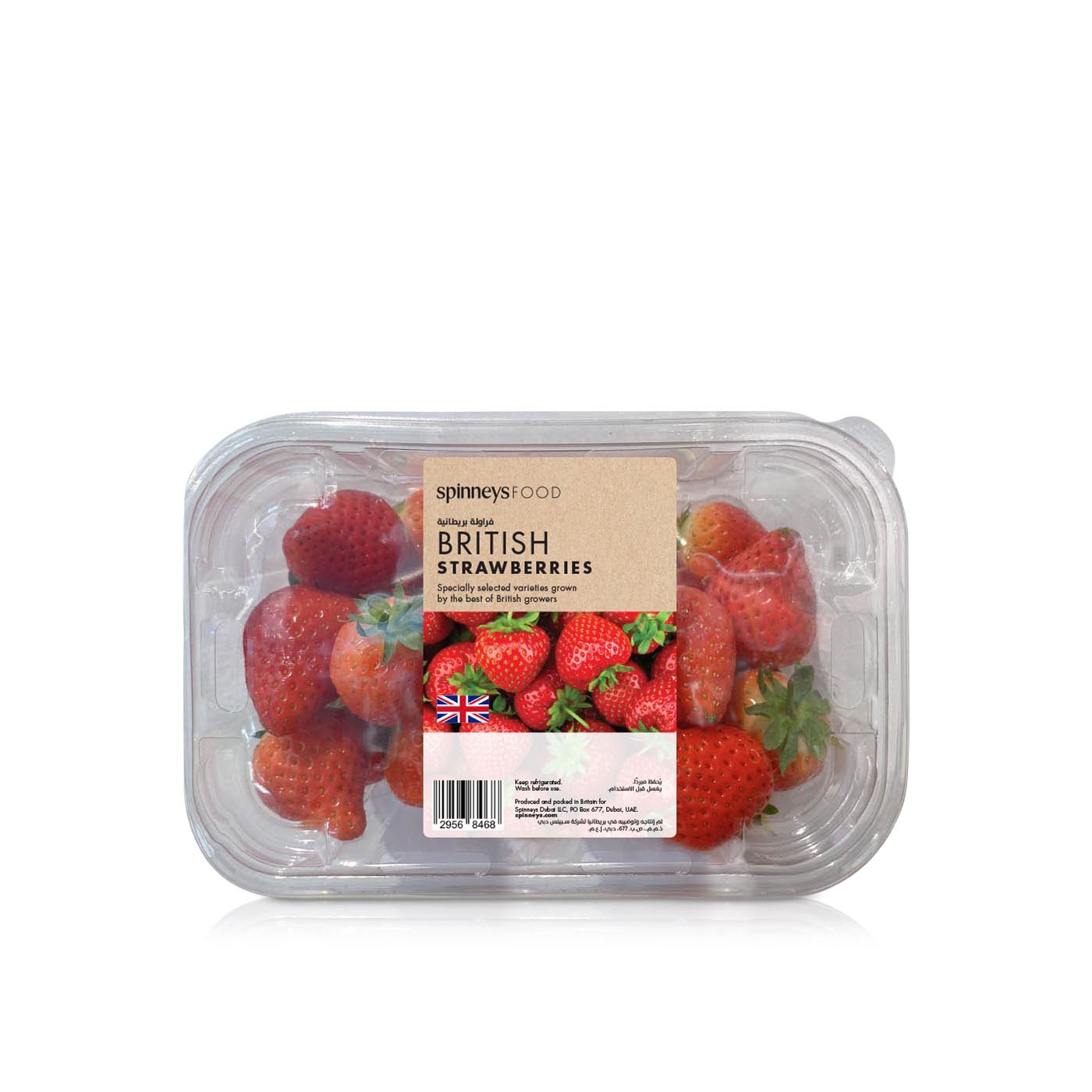Spinneysfood British Strawberries 400g