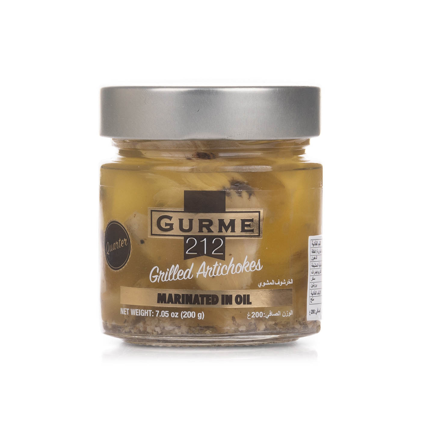 Gourmet 212 Grilled Artichokes 200g